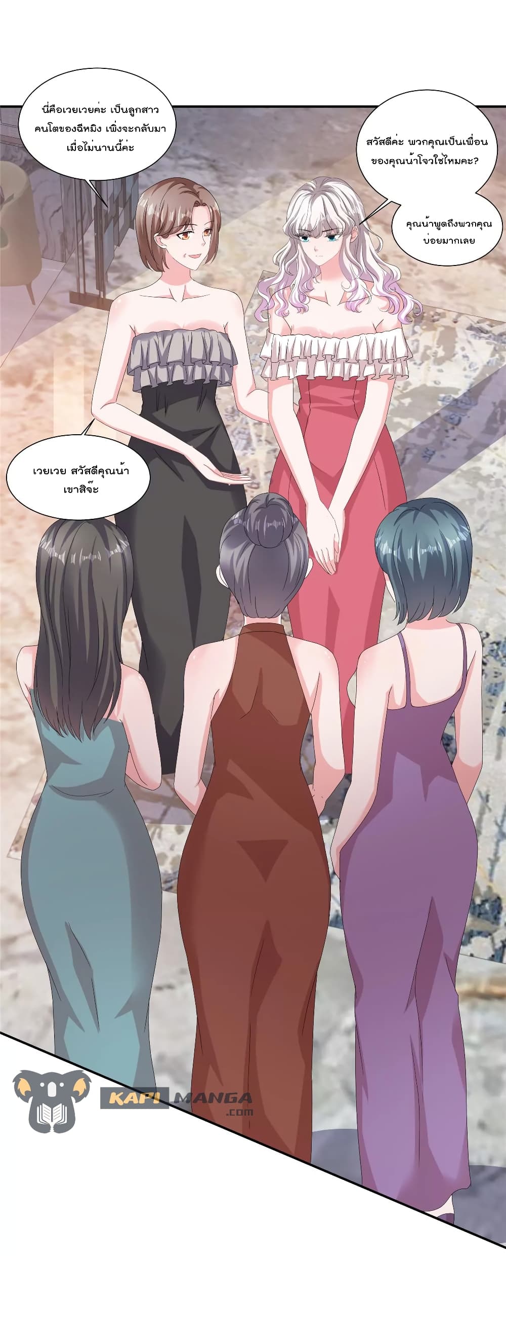 Season of Love page 2