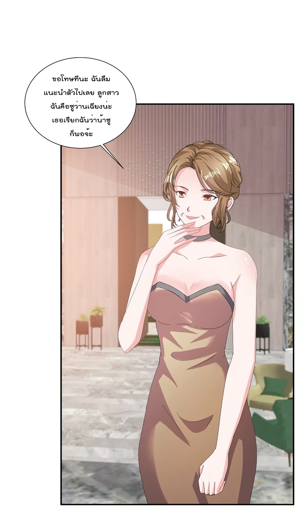 Season of Love page 6