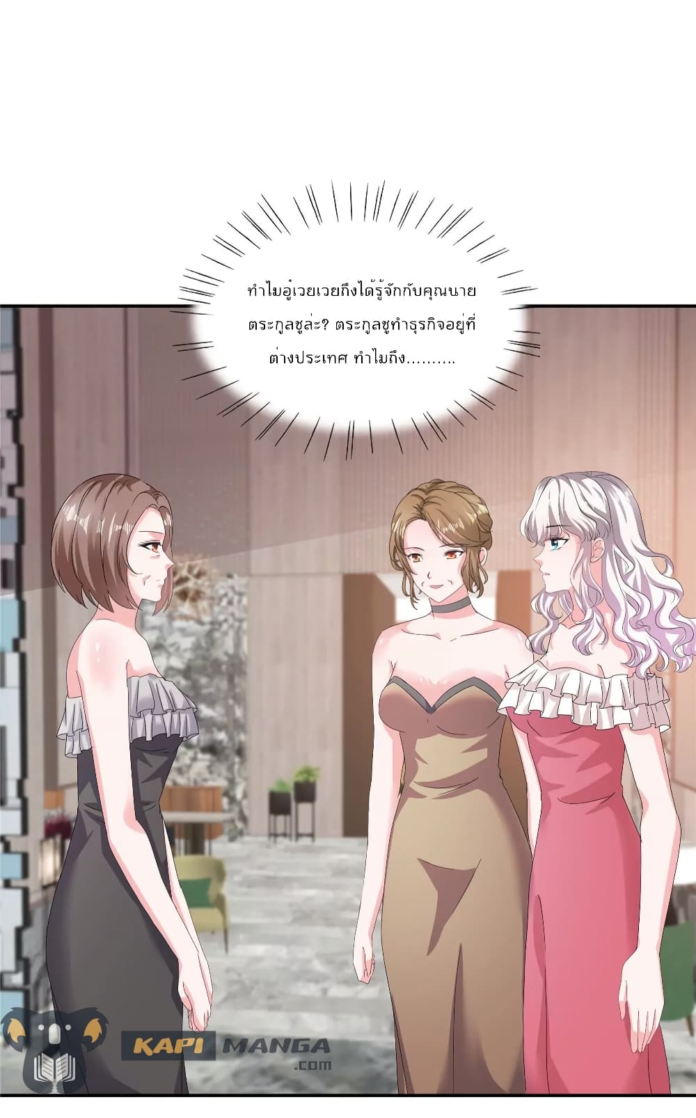 Season of Love page 7