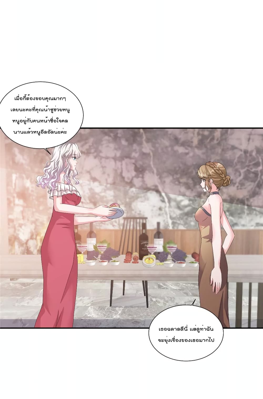 Season of Love page 10