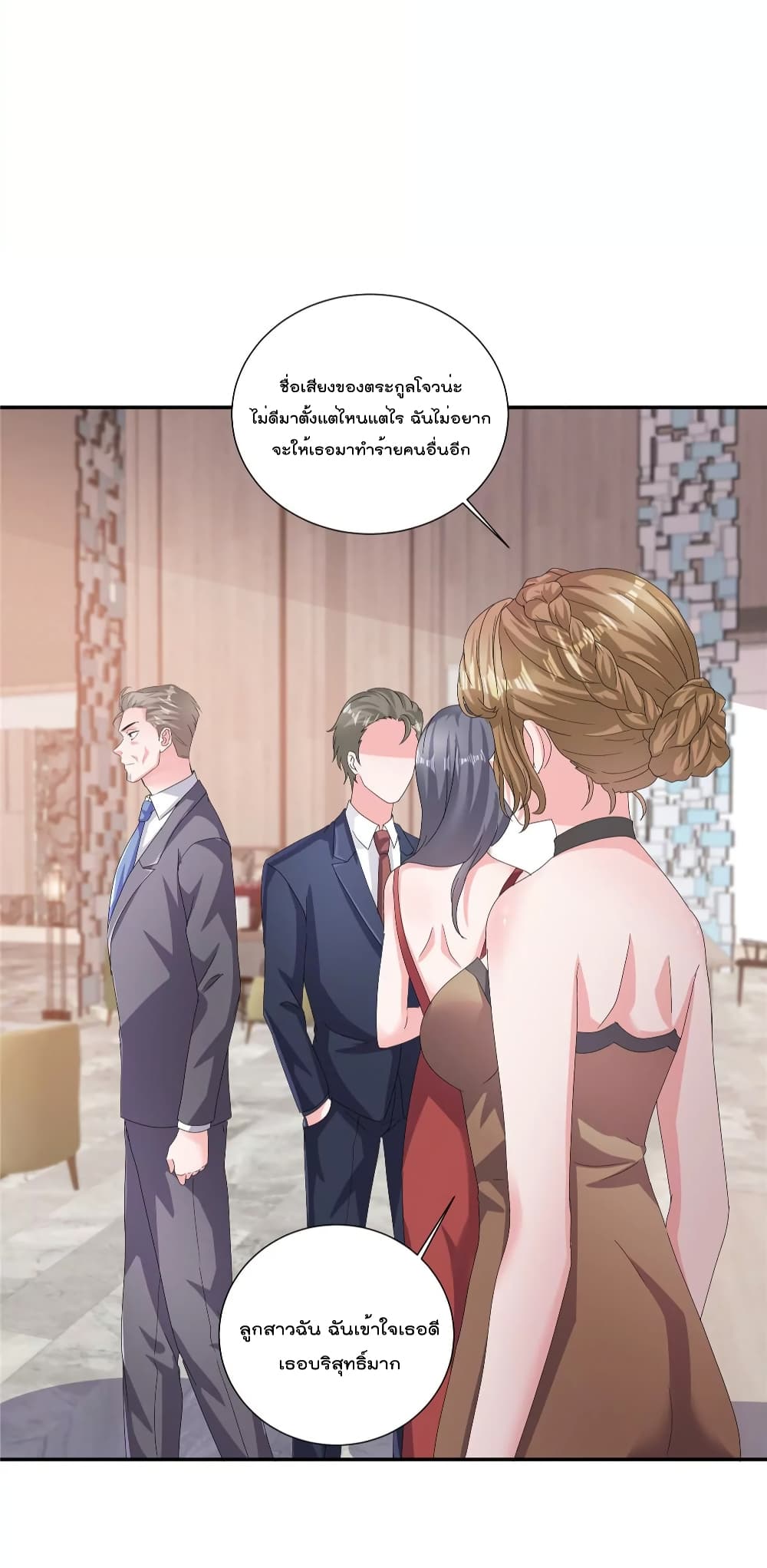 Season of Love page 12