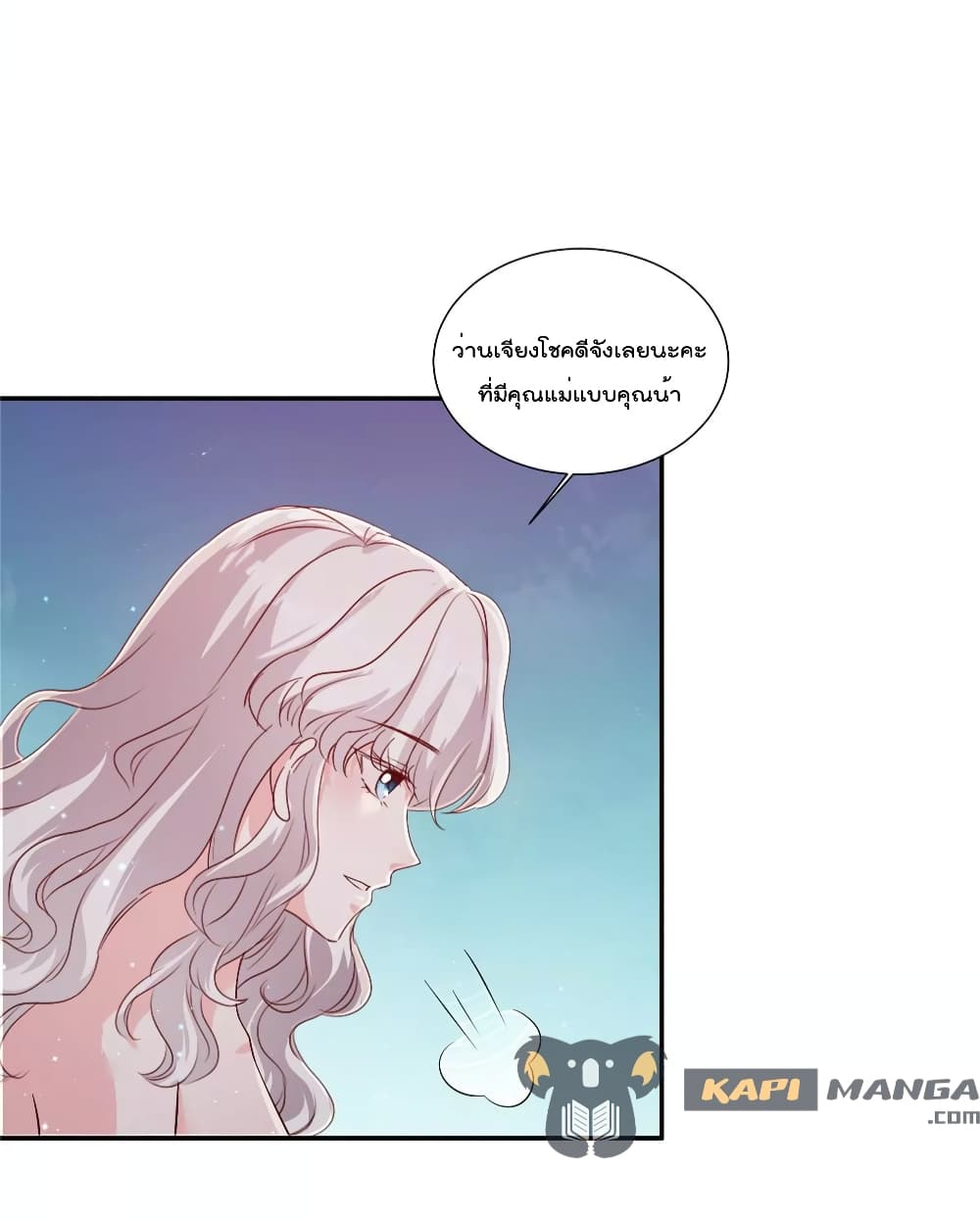 Season of Love page 13