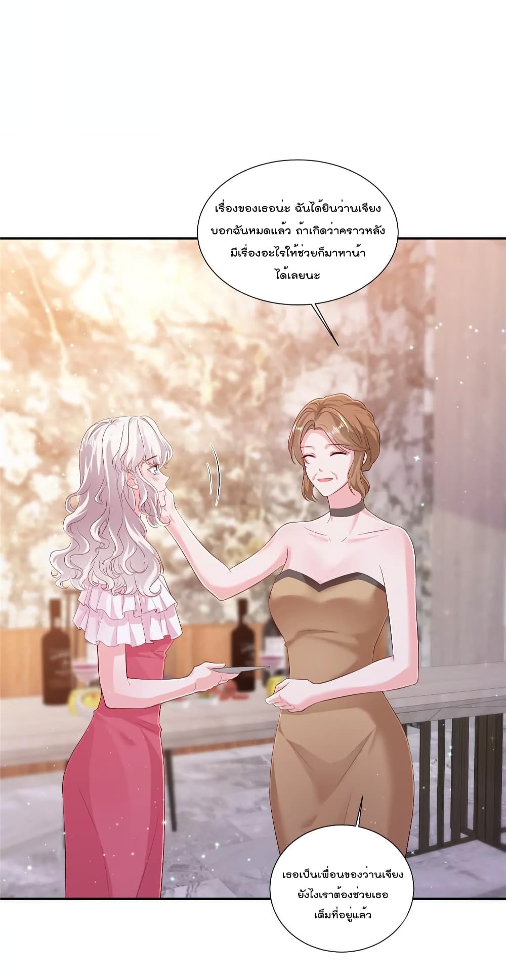 Season of Love page 14