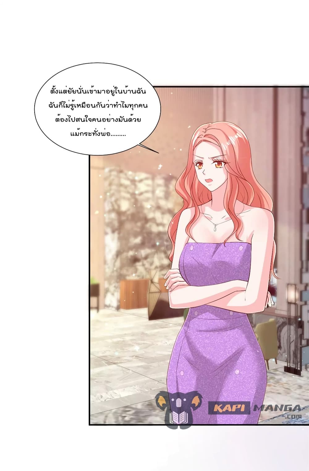 Season of Love page 17