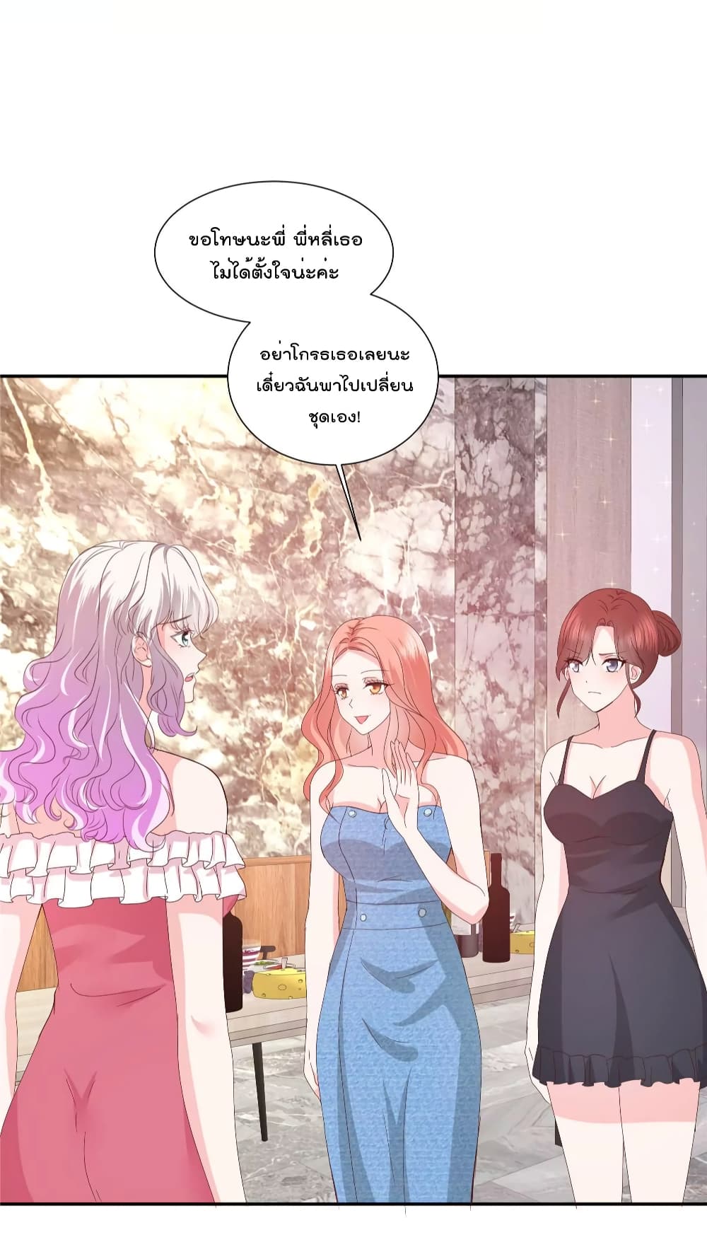 Season of Love page 3