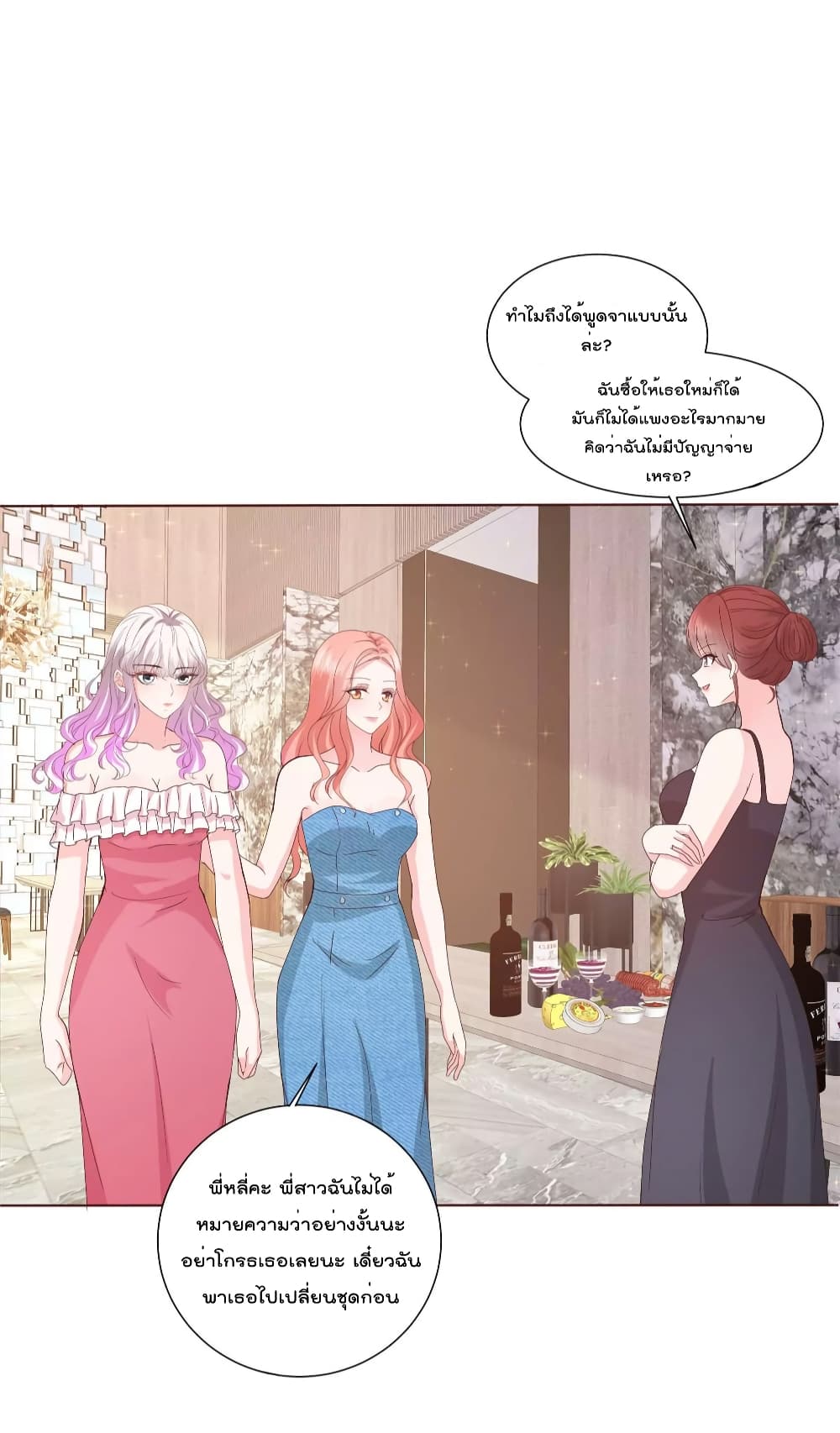 Season of Love page 5