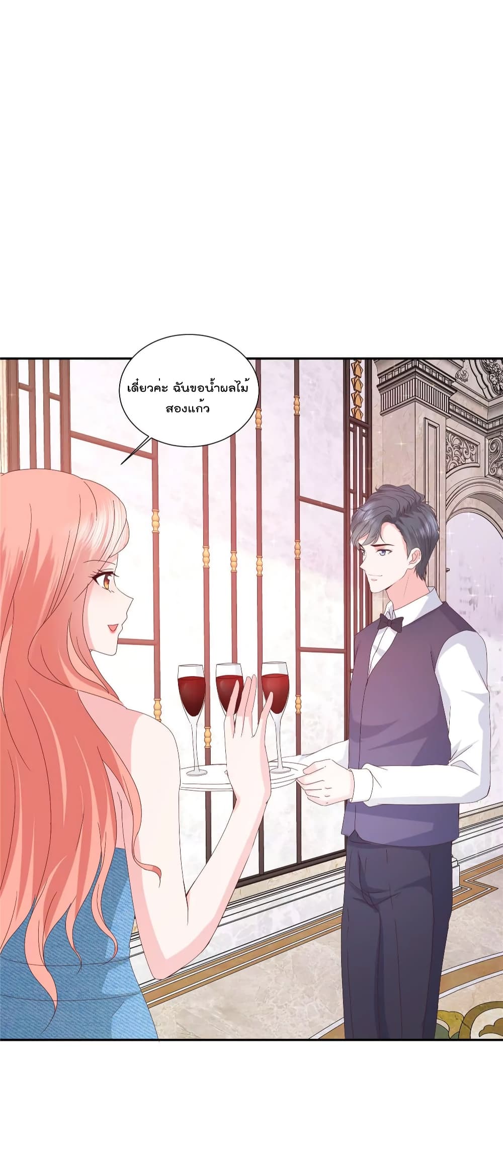 Season of Love page 7