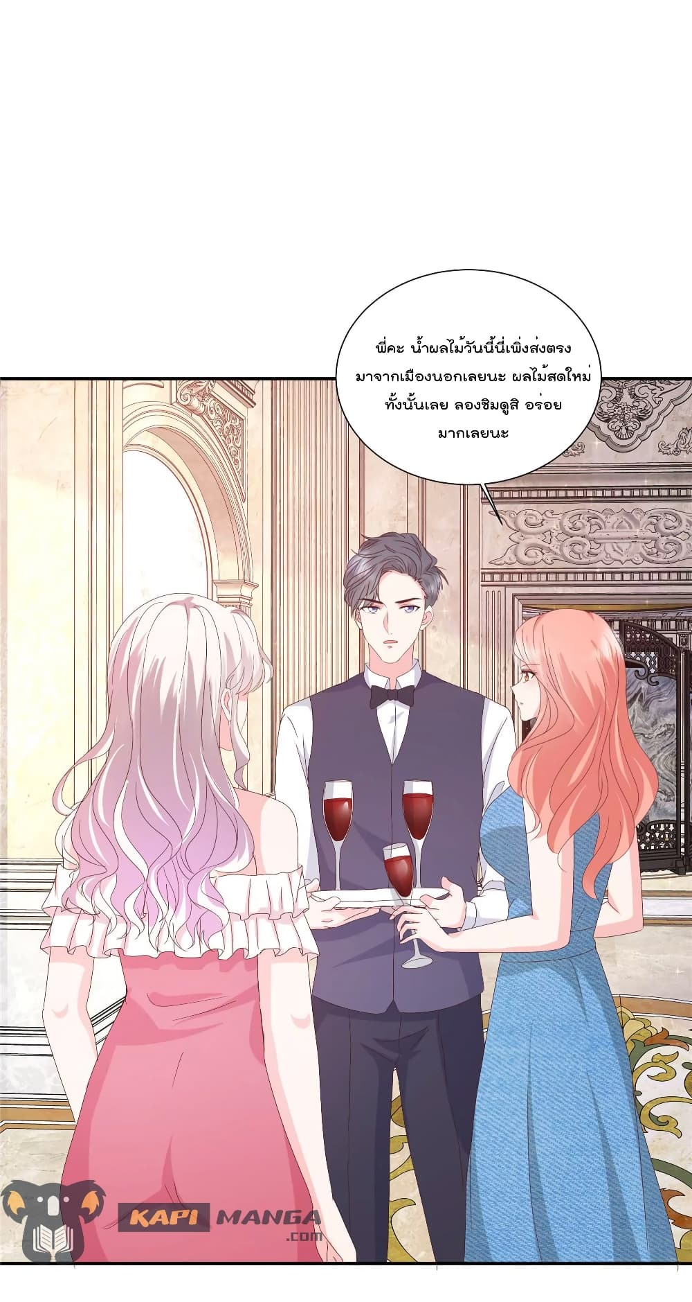 Season of Love page 8