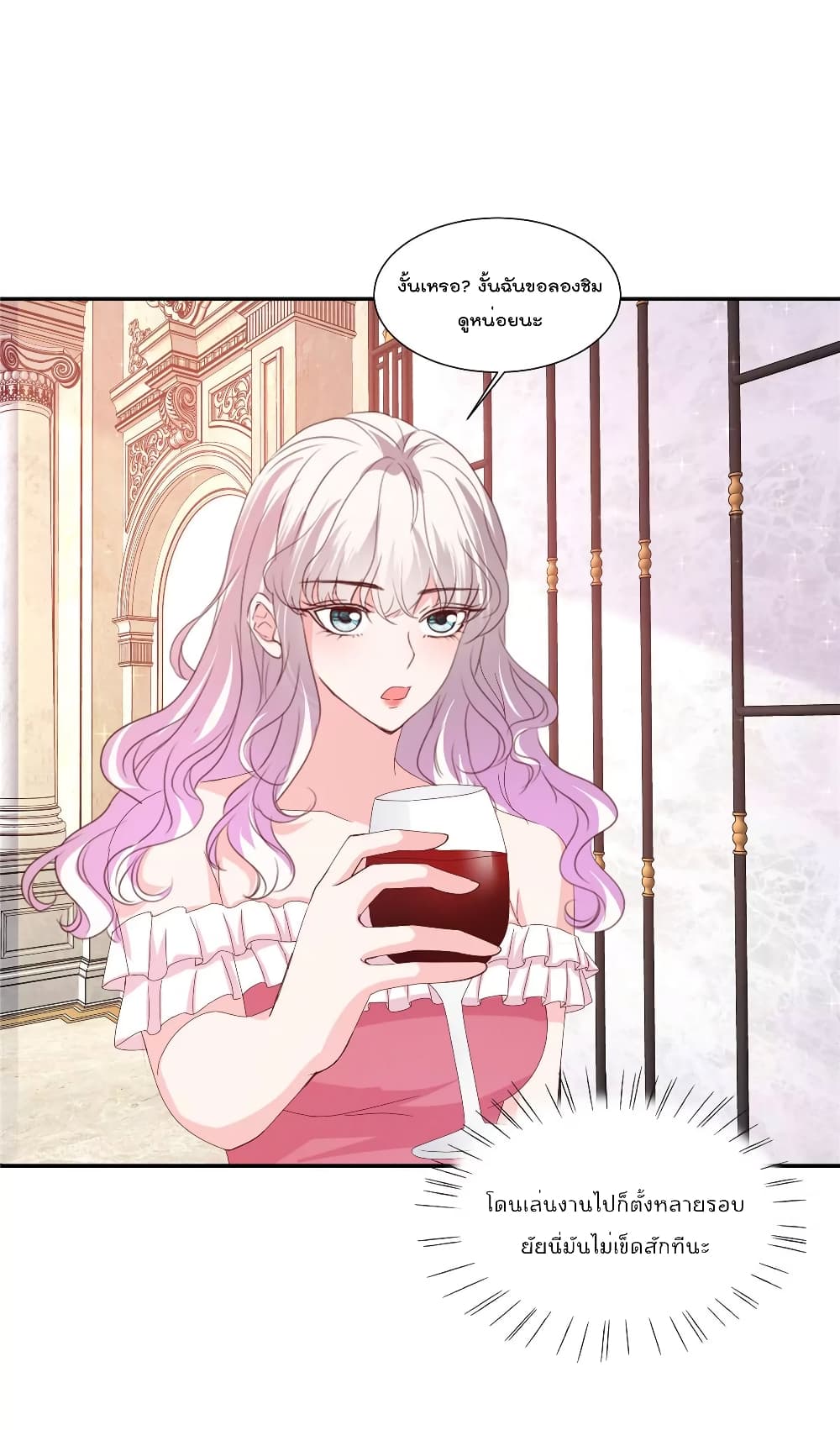 Season of Love page 9