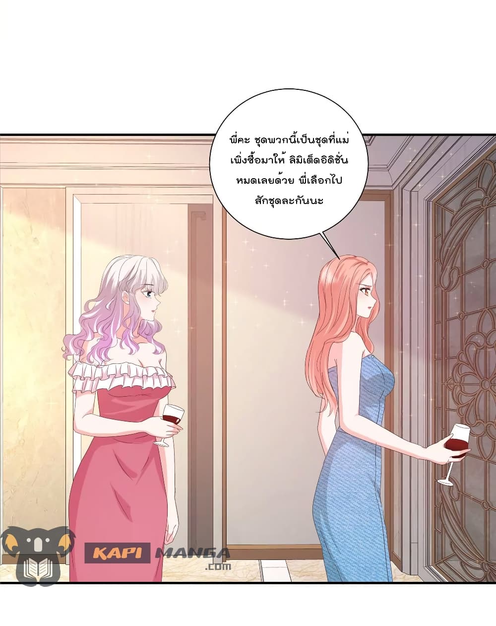Season of Love page 10