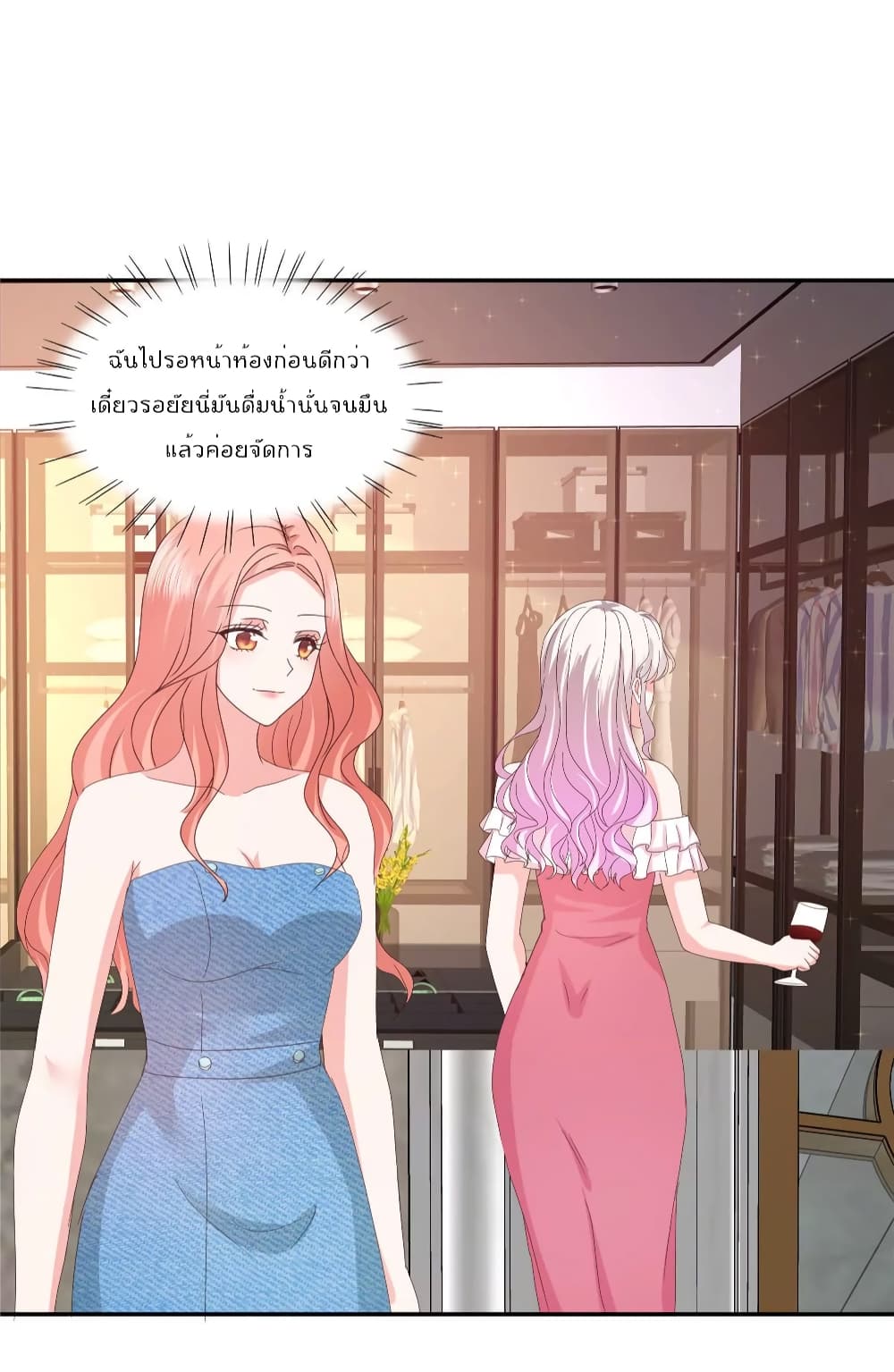 Season of Love page 11