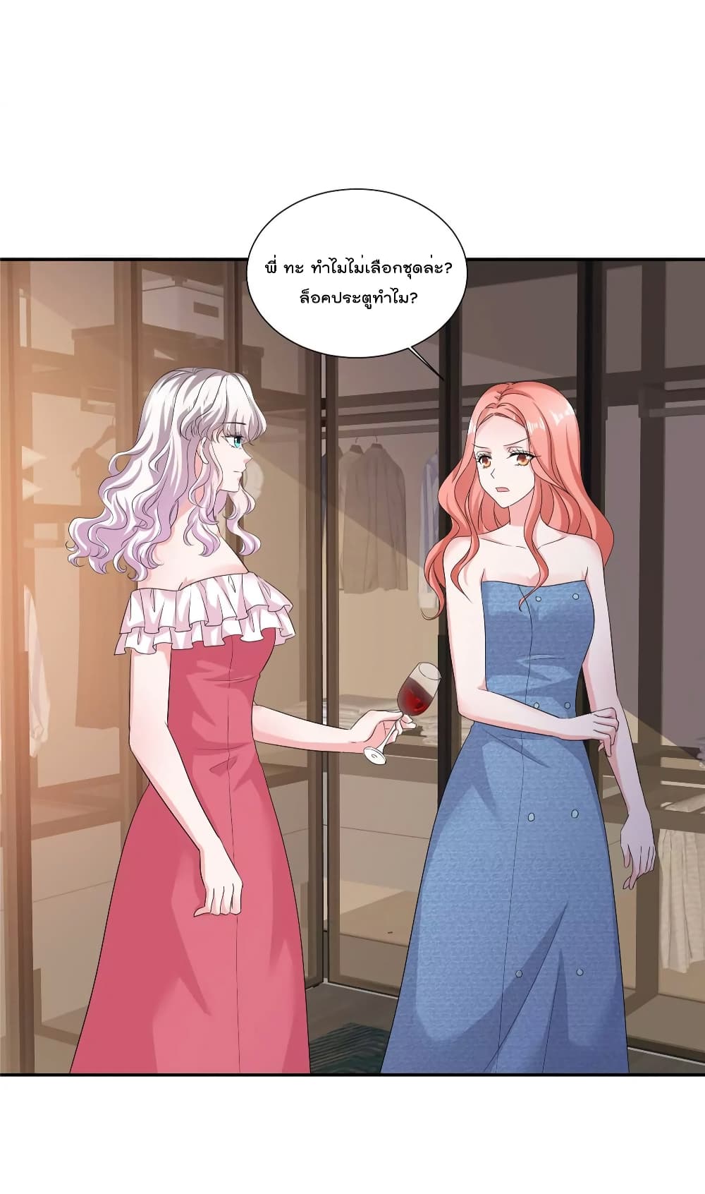 Season of Love page 14