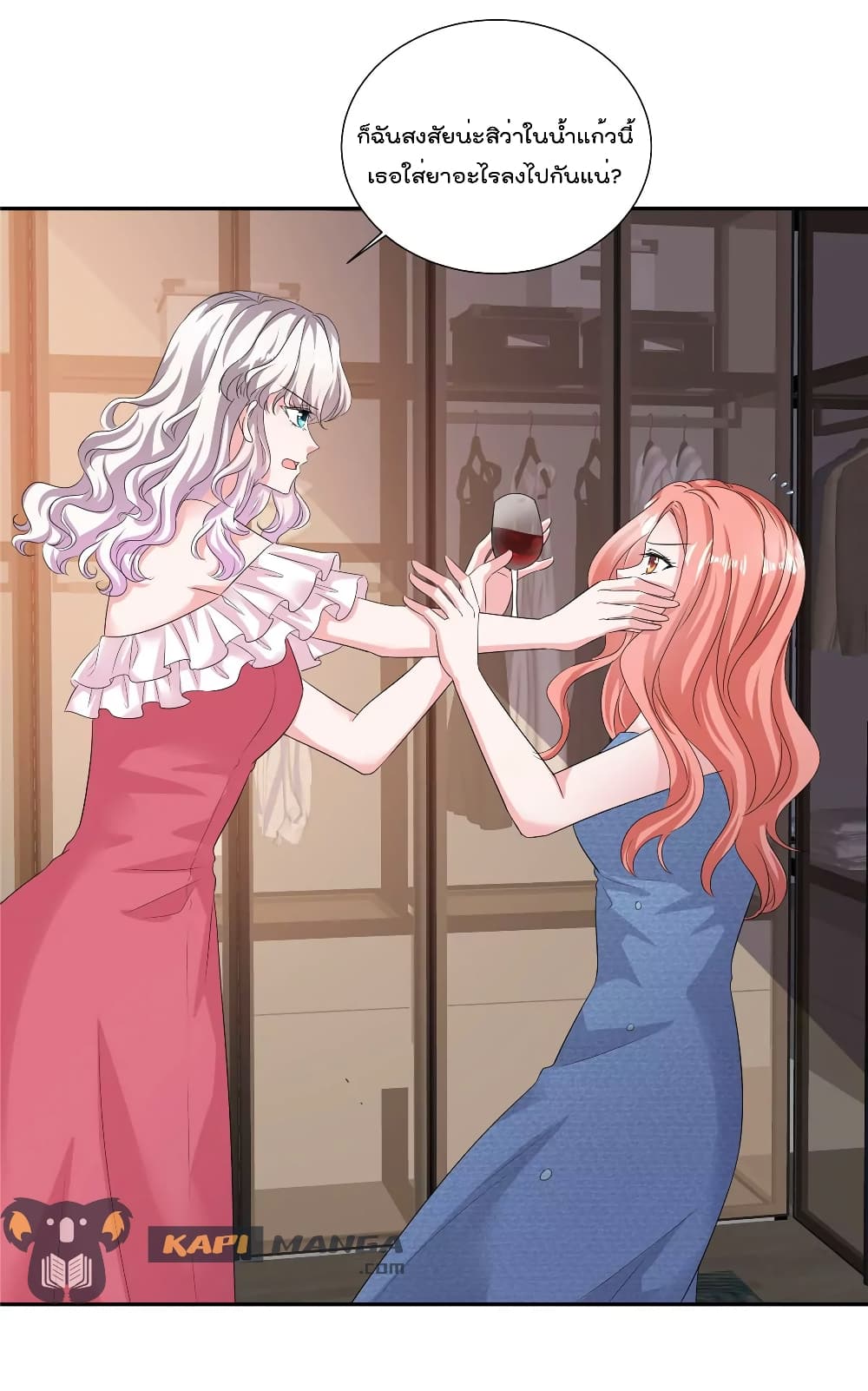 Season of Love page 15