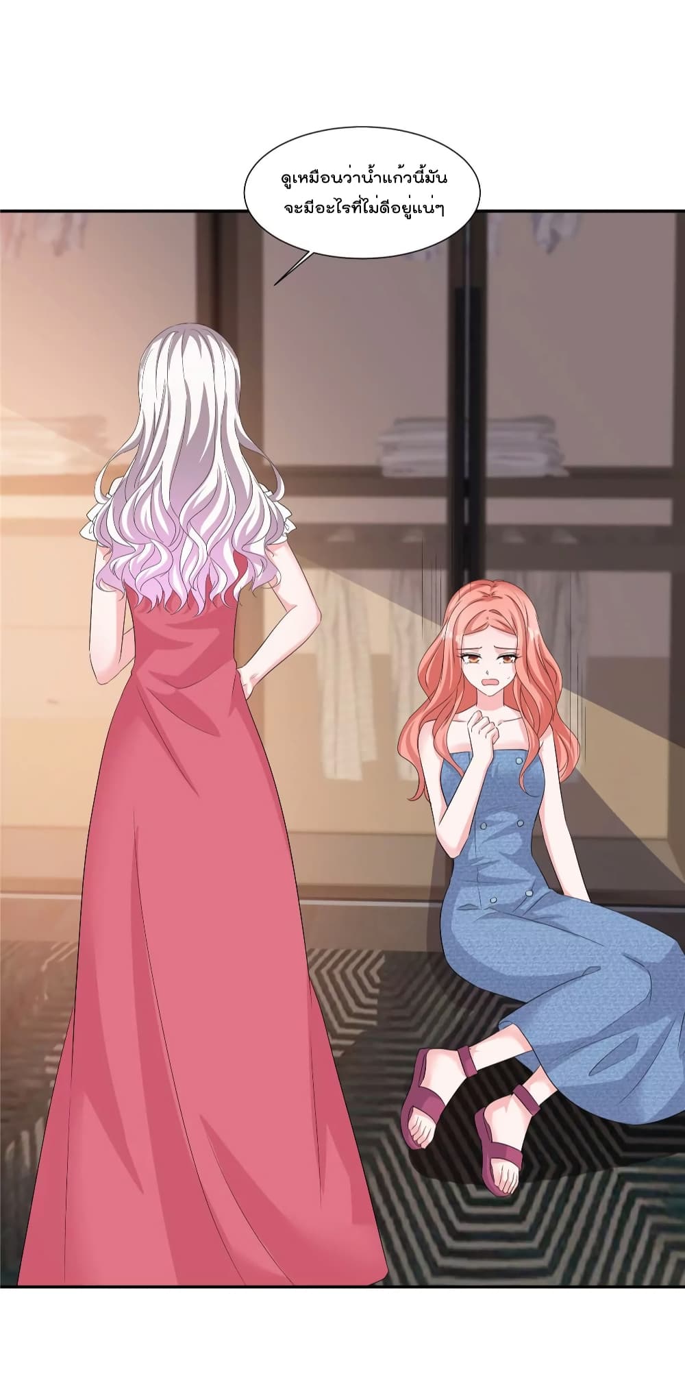 Season of Love page 18