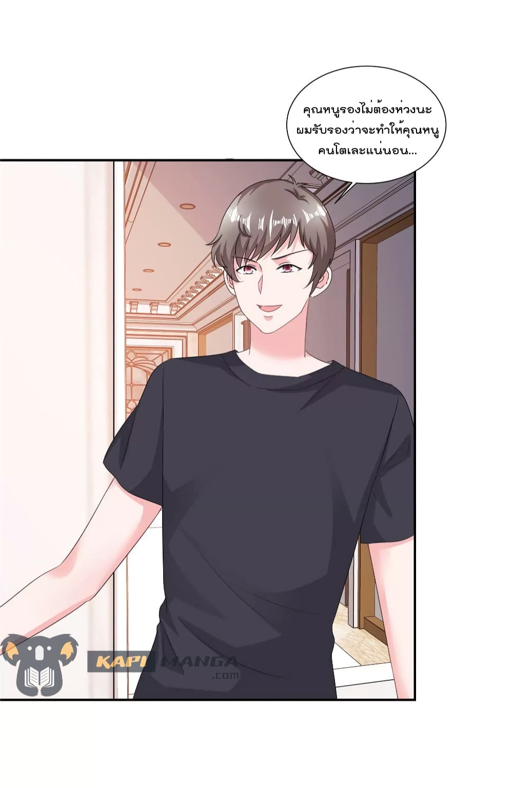 Season of Love page 21