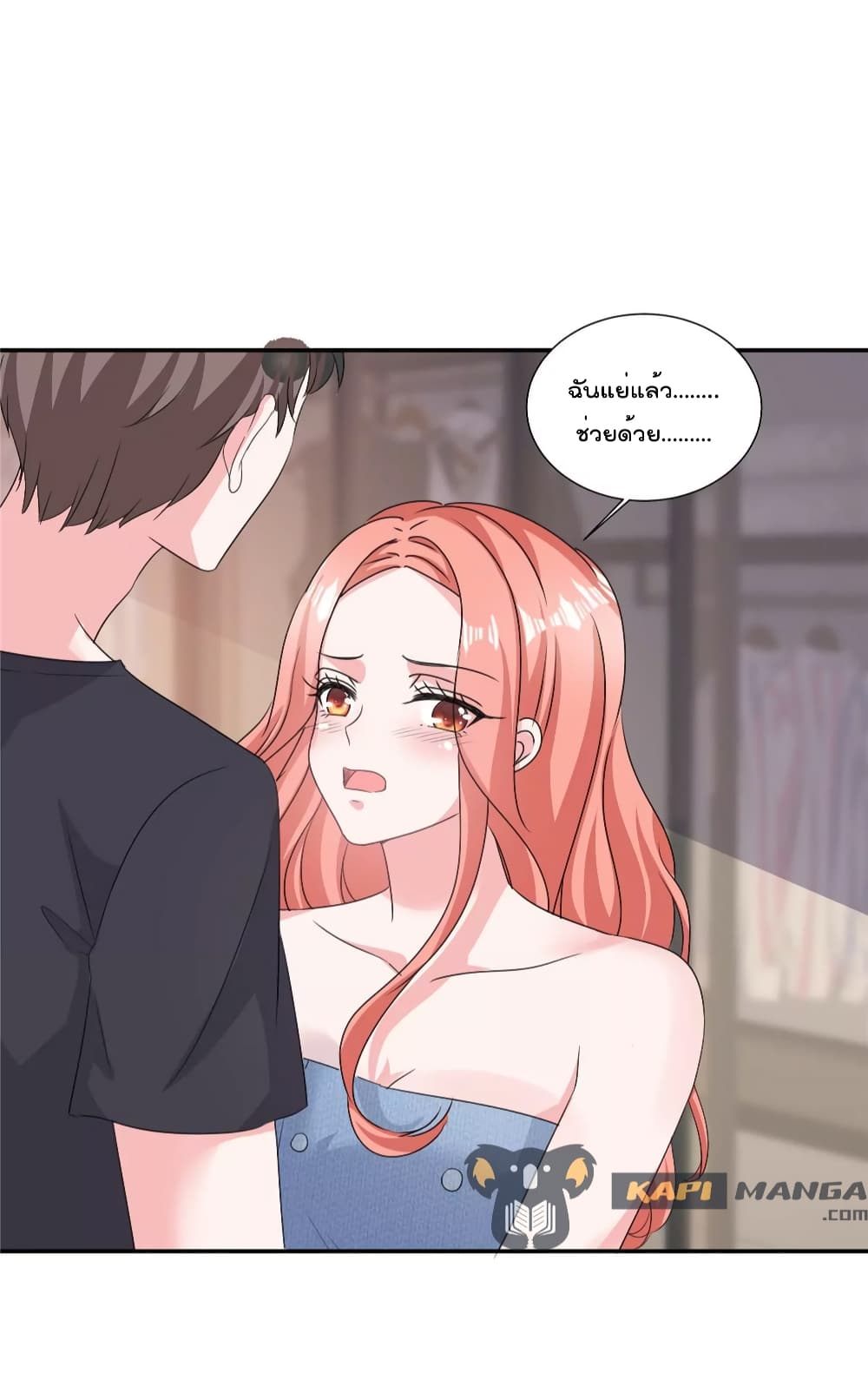 Season of Love page 23