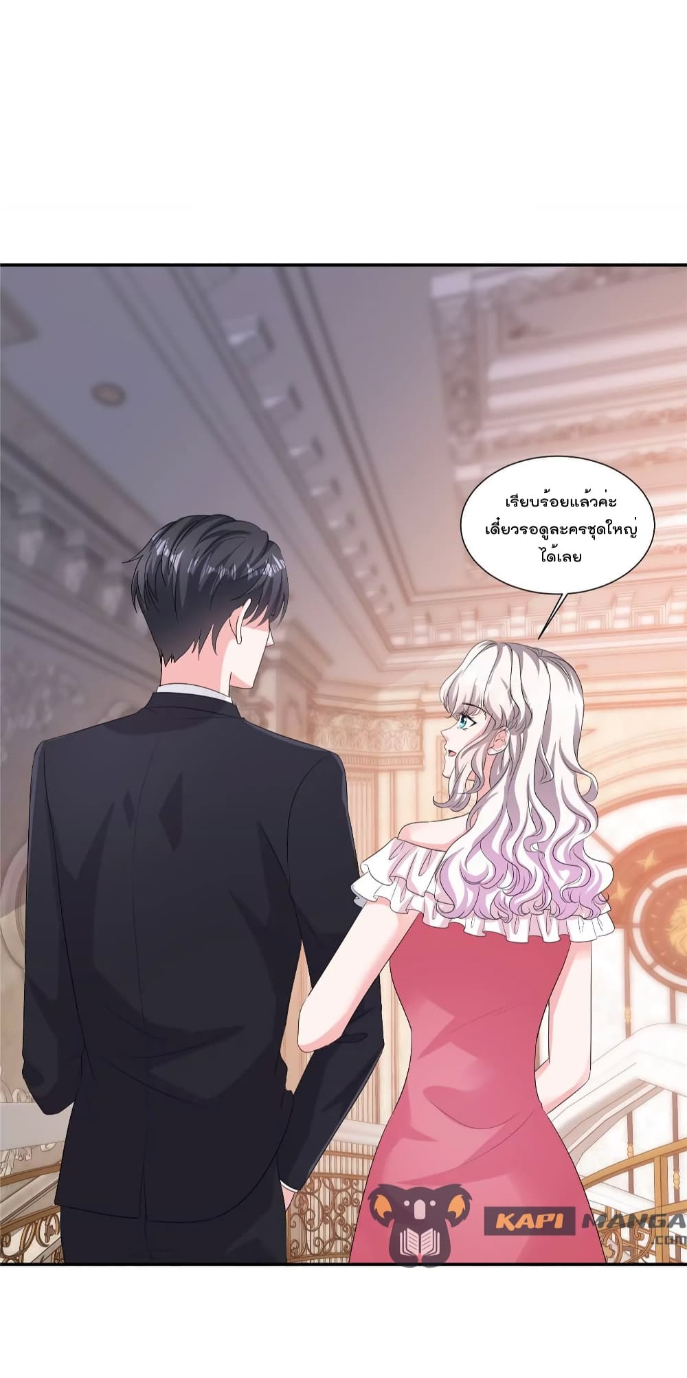 Season of Love page 25