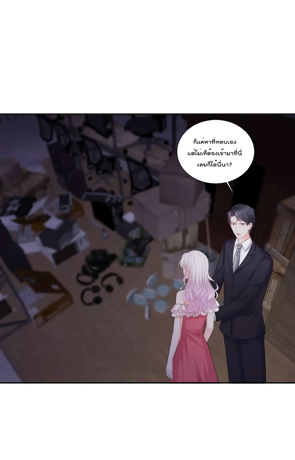 Season of Love page 3