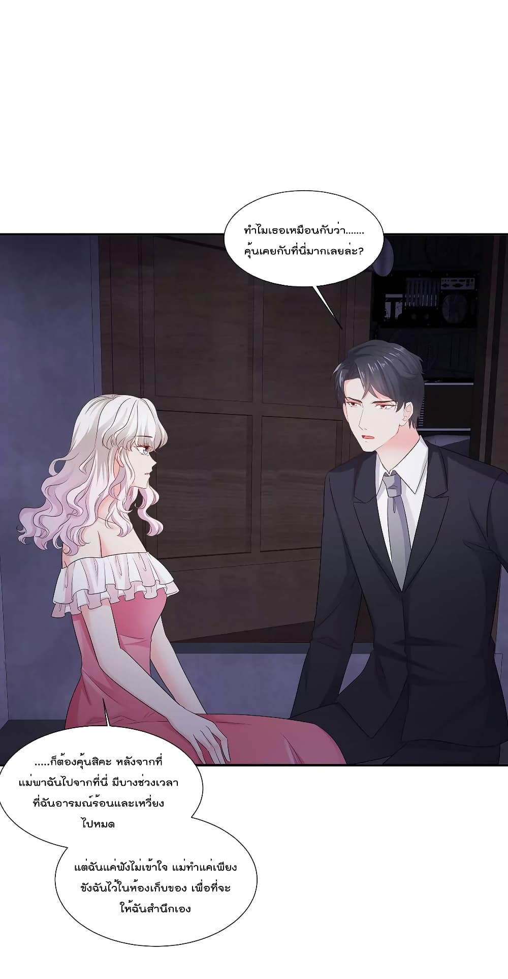 Season of Love page 5