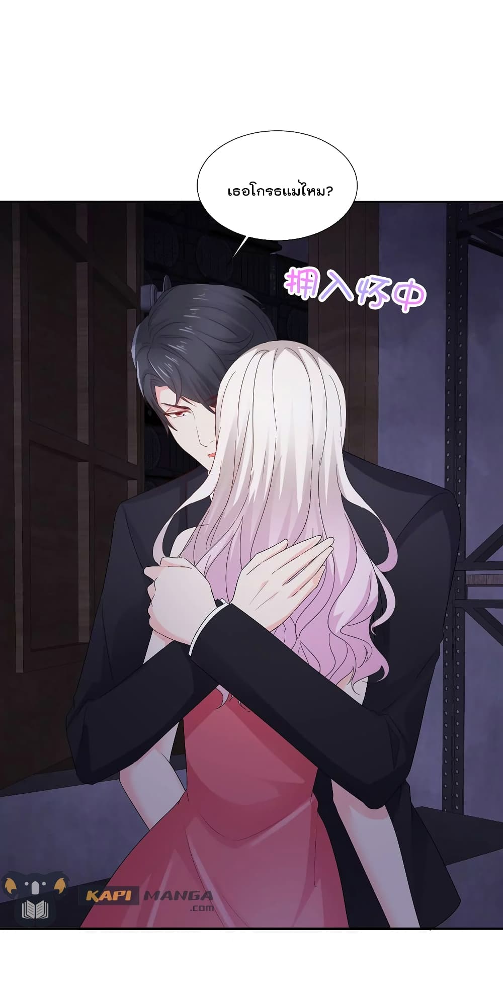 Season of Love page 6