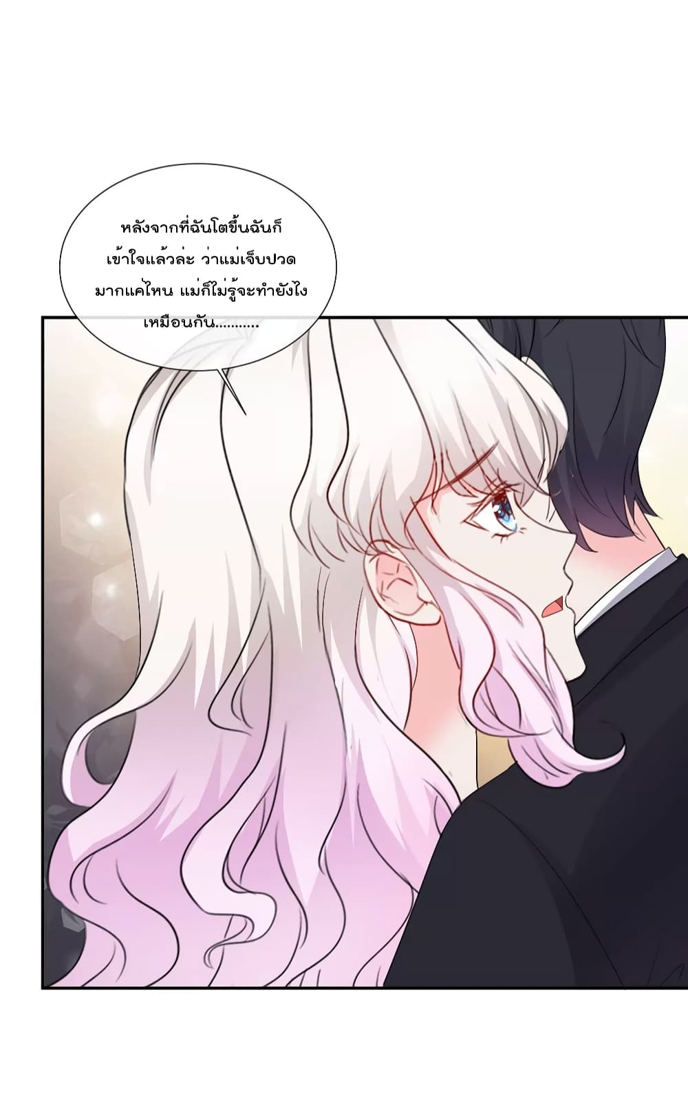 Season of Love page 7