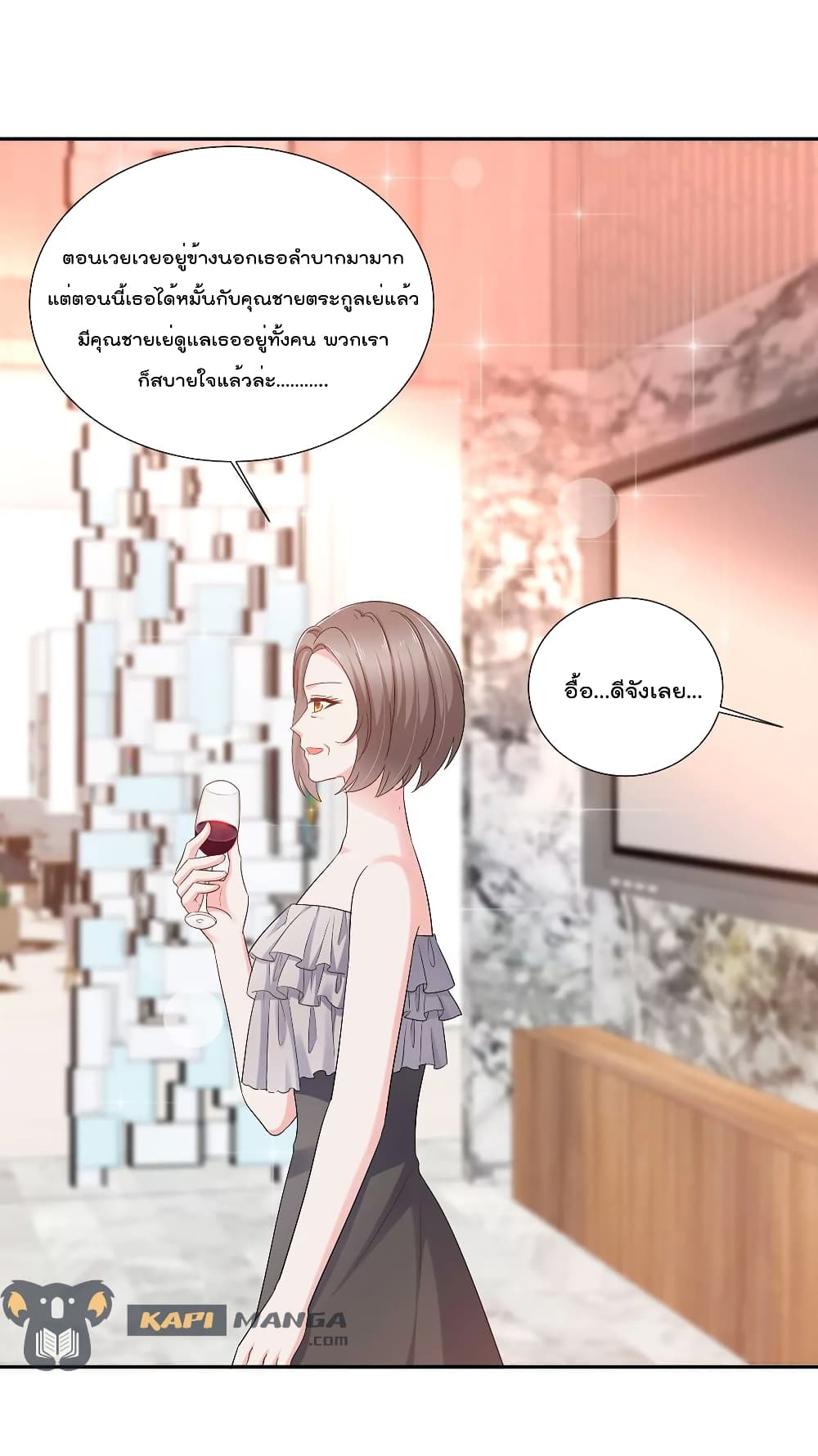 Season of Love page 10