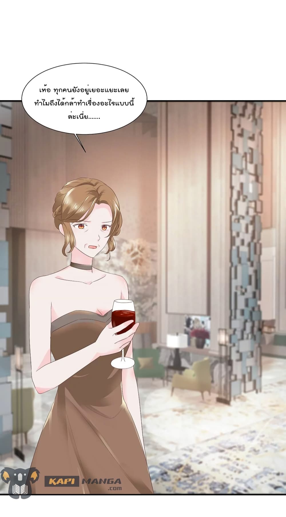 Season of Love page 12