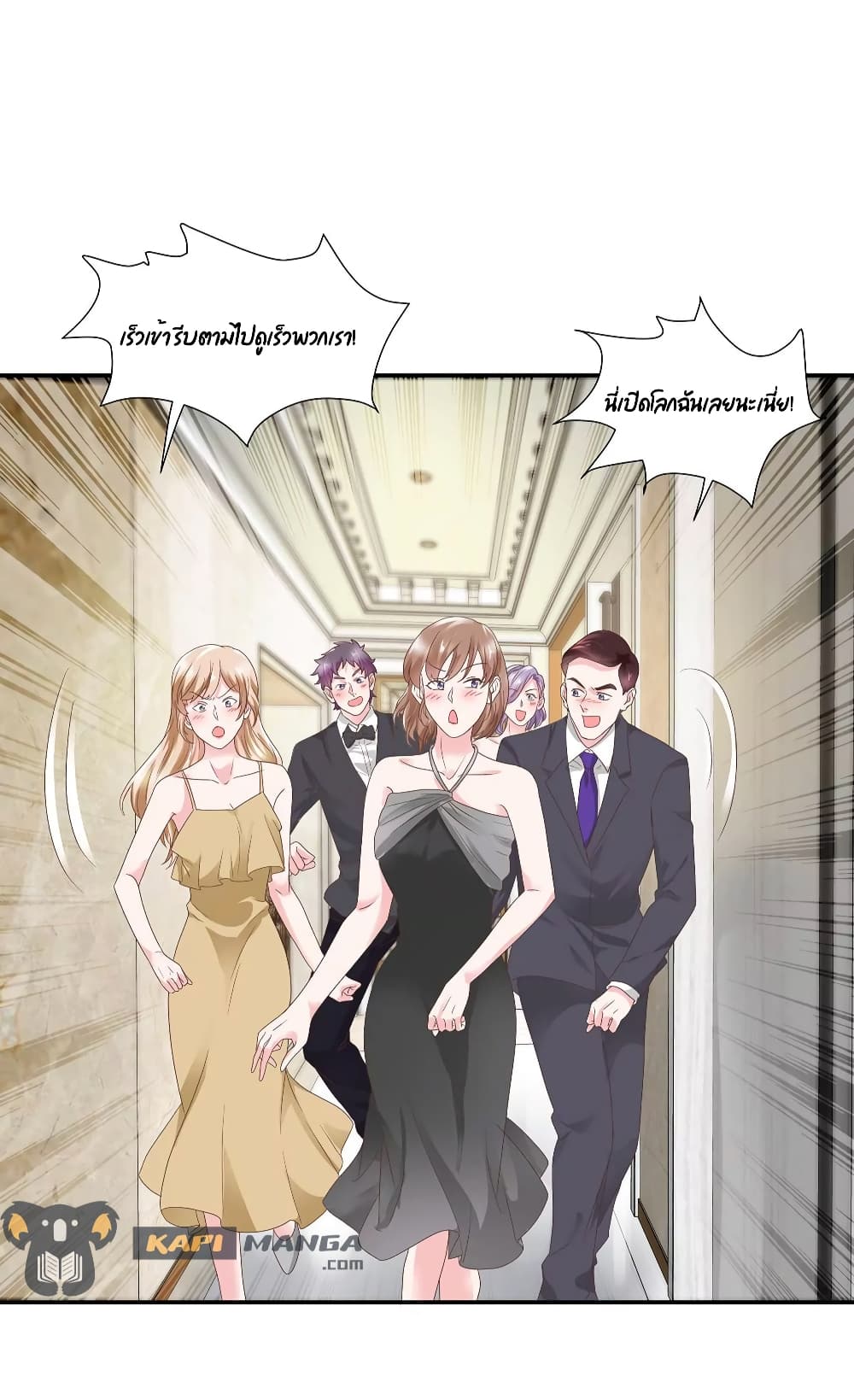 Season of Love page 17