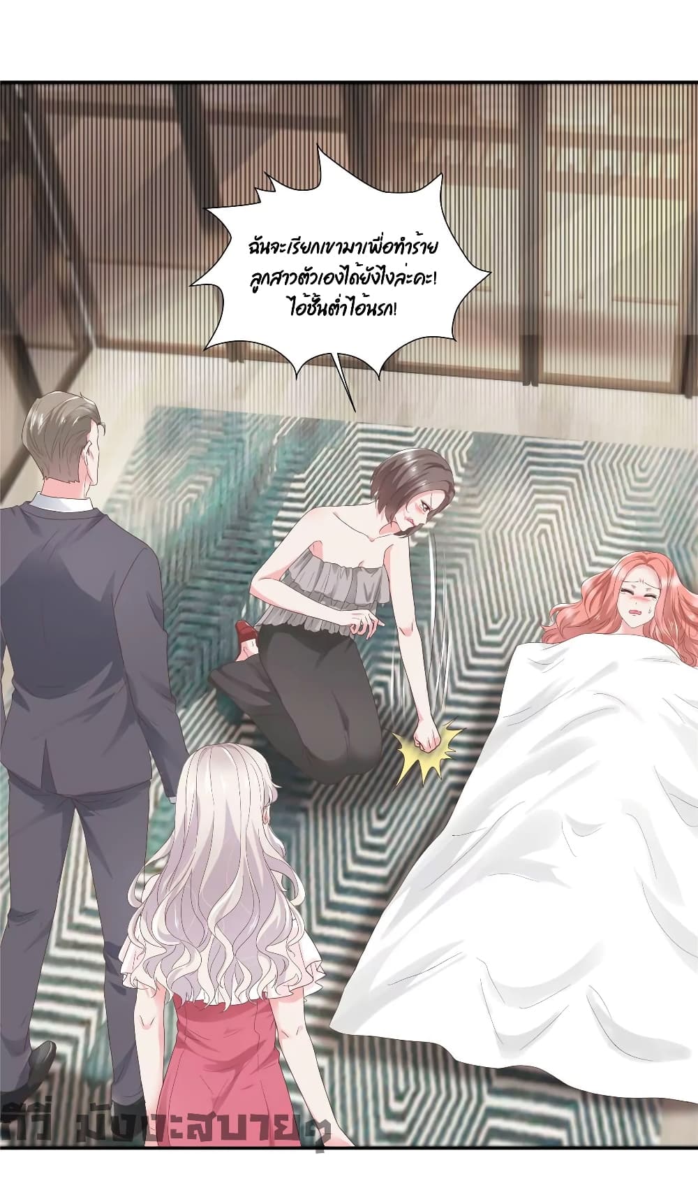 Season of Love page 2