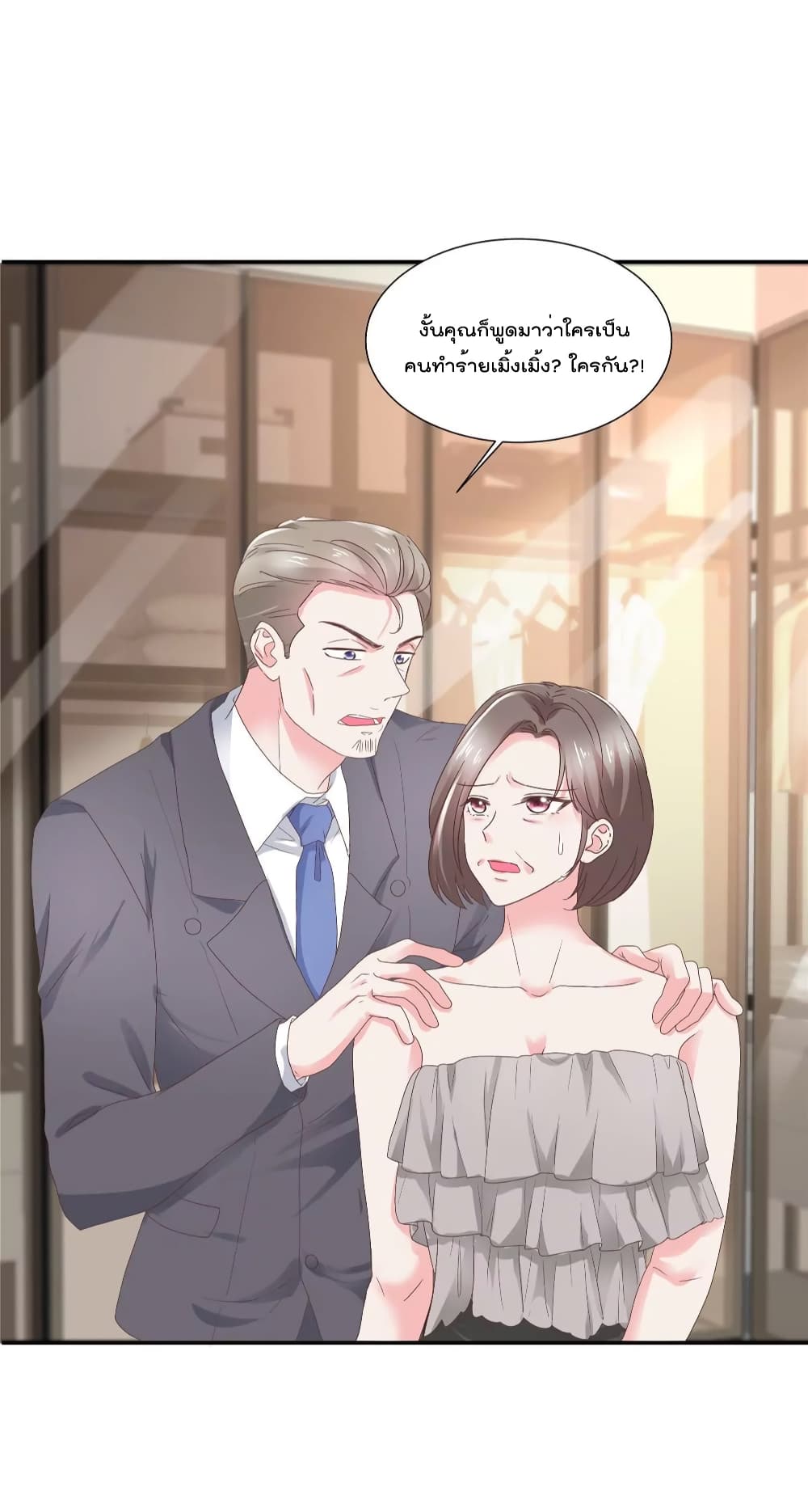 Season of Love page 3