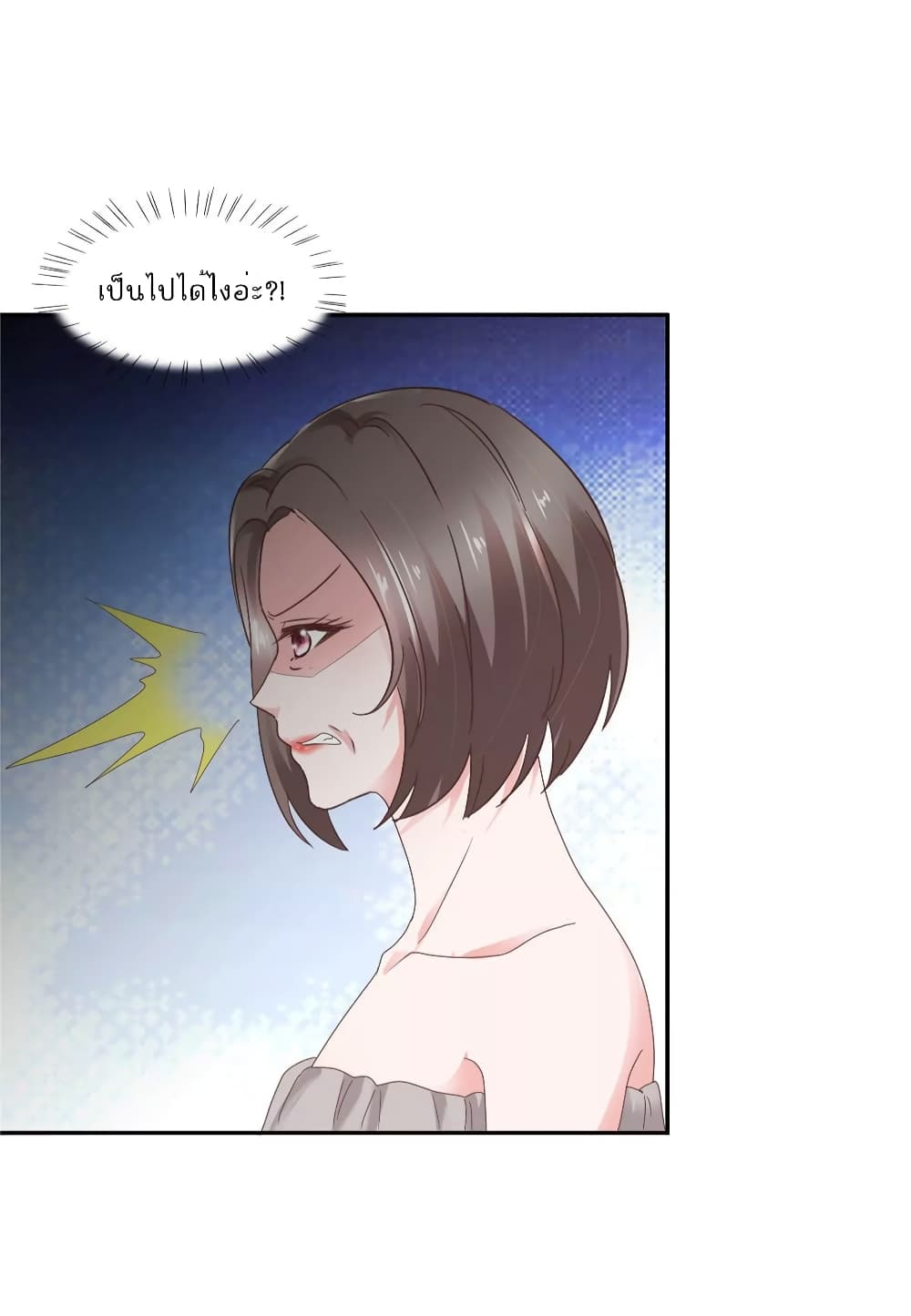 Season of Love page 9