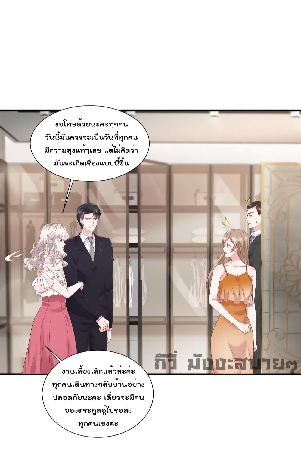 Season of Love page 10