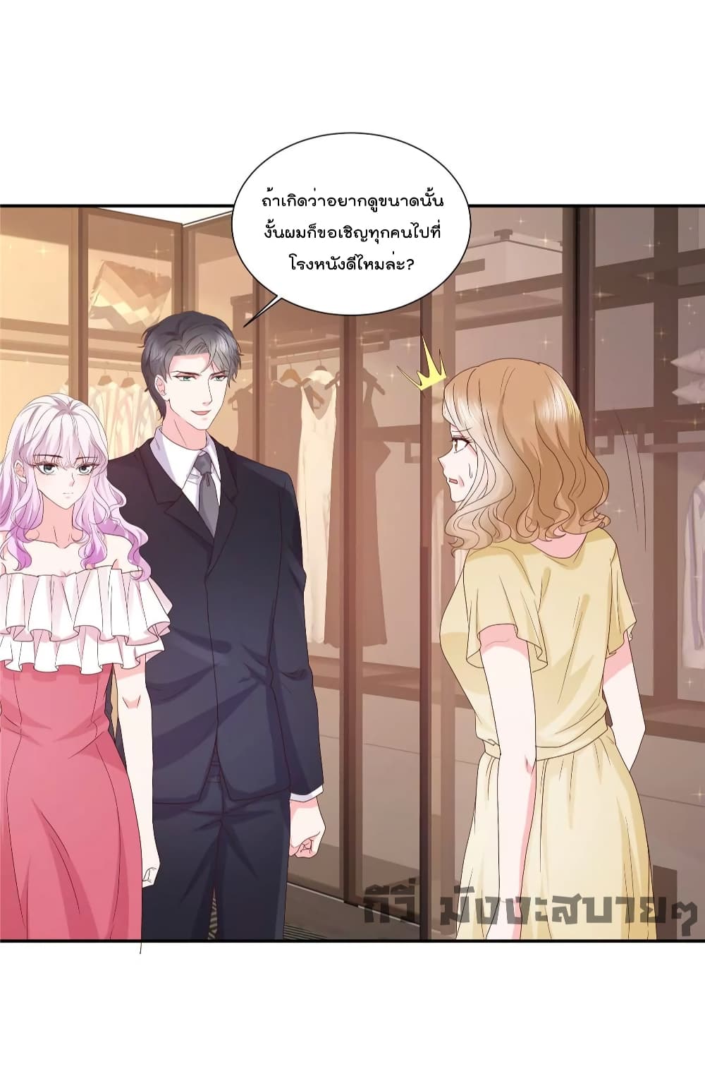 Season of Love page 12