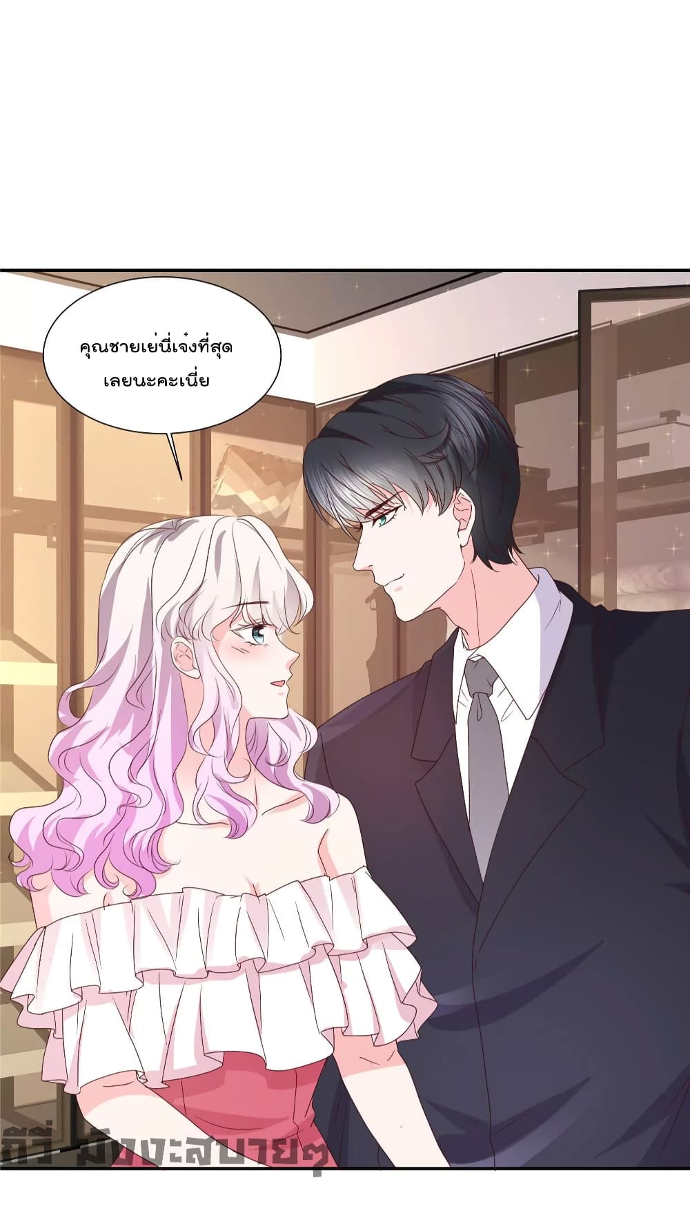 Season of Love page 14