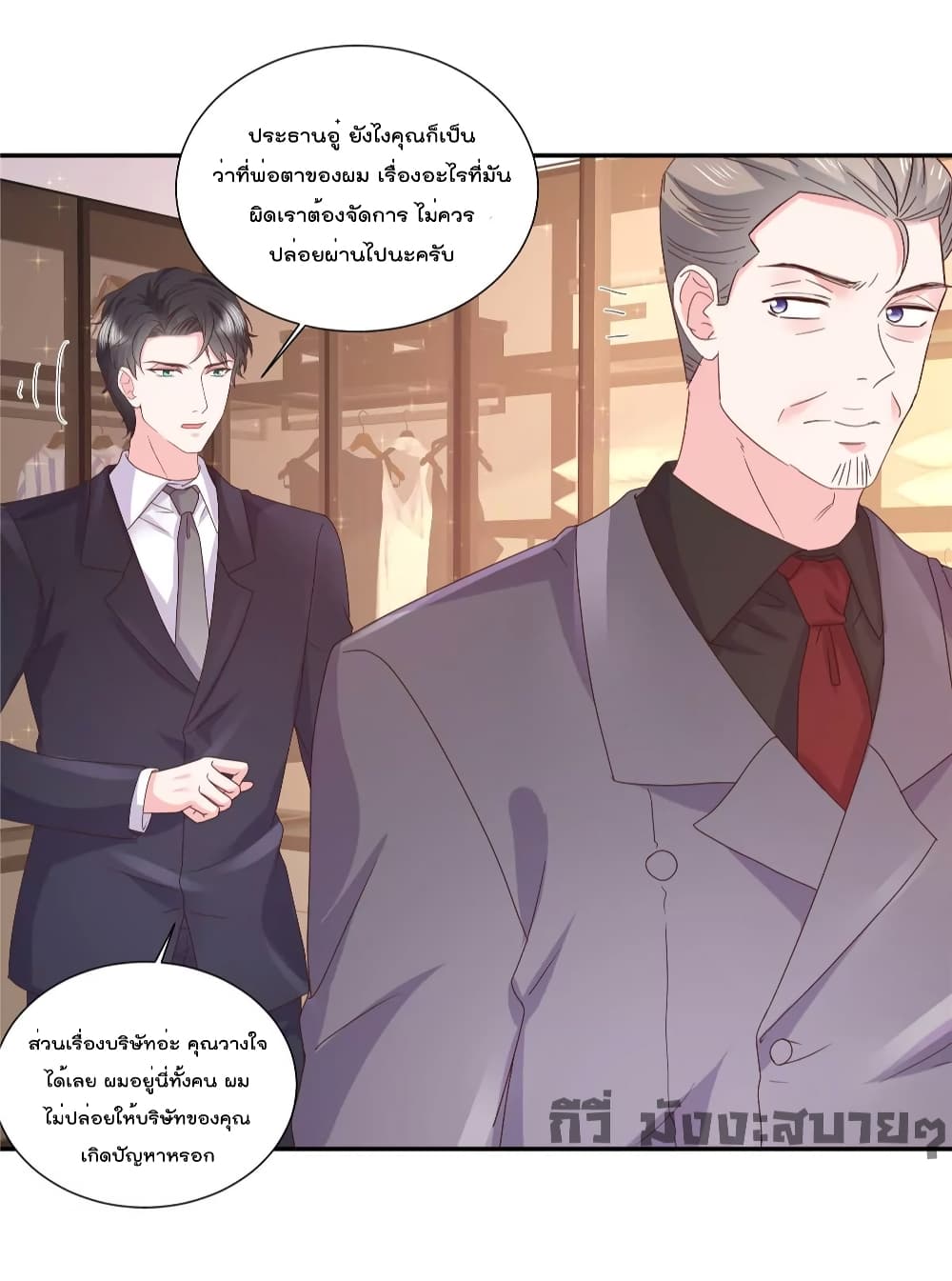 Season of Love page 5