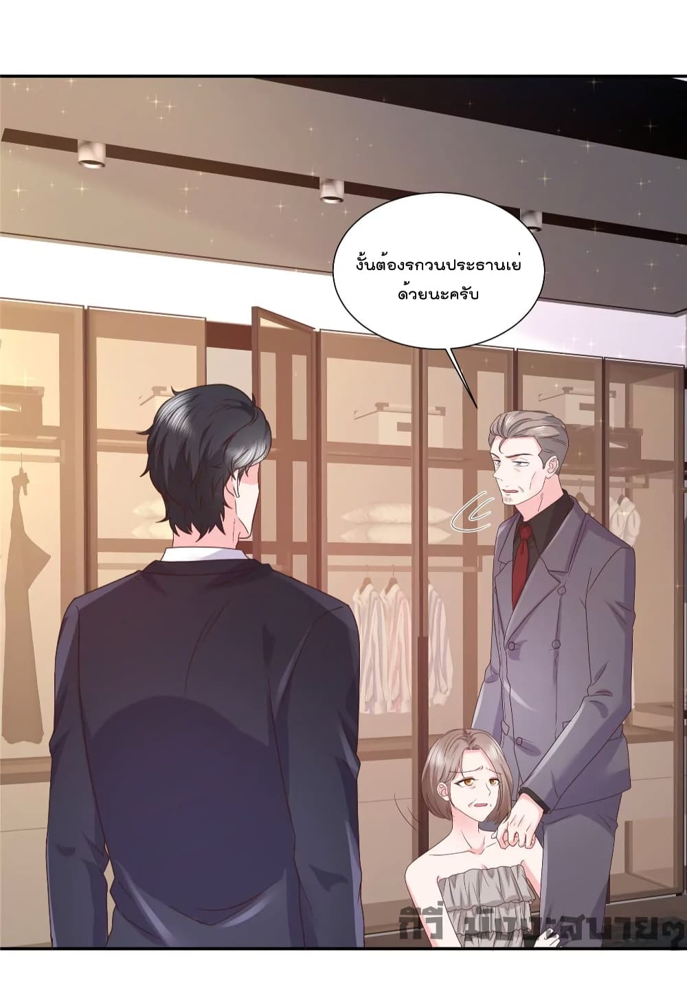 Season of Love page 7