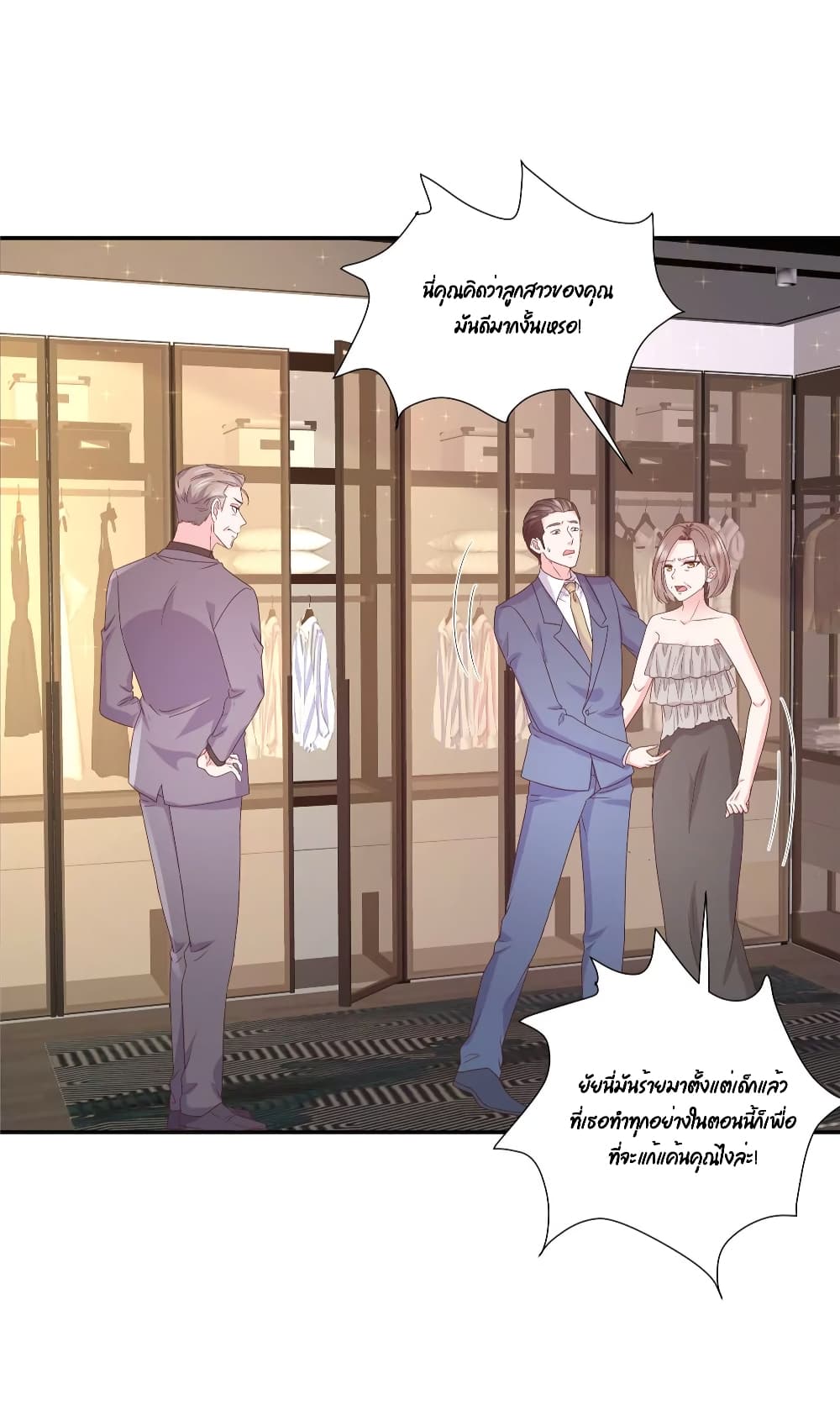 Season of Love page 10