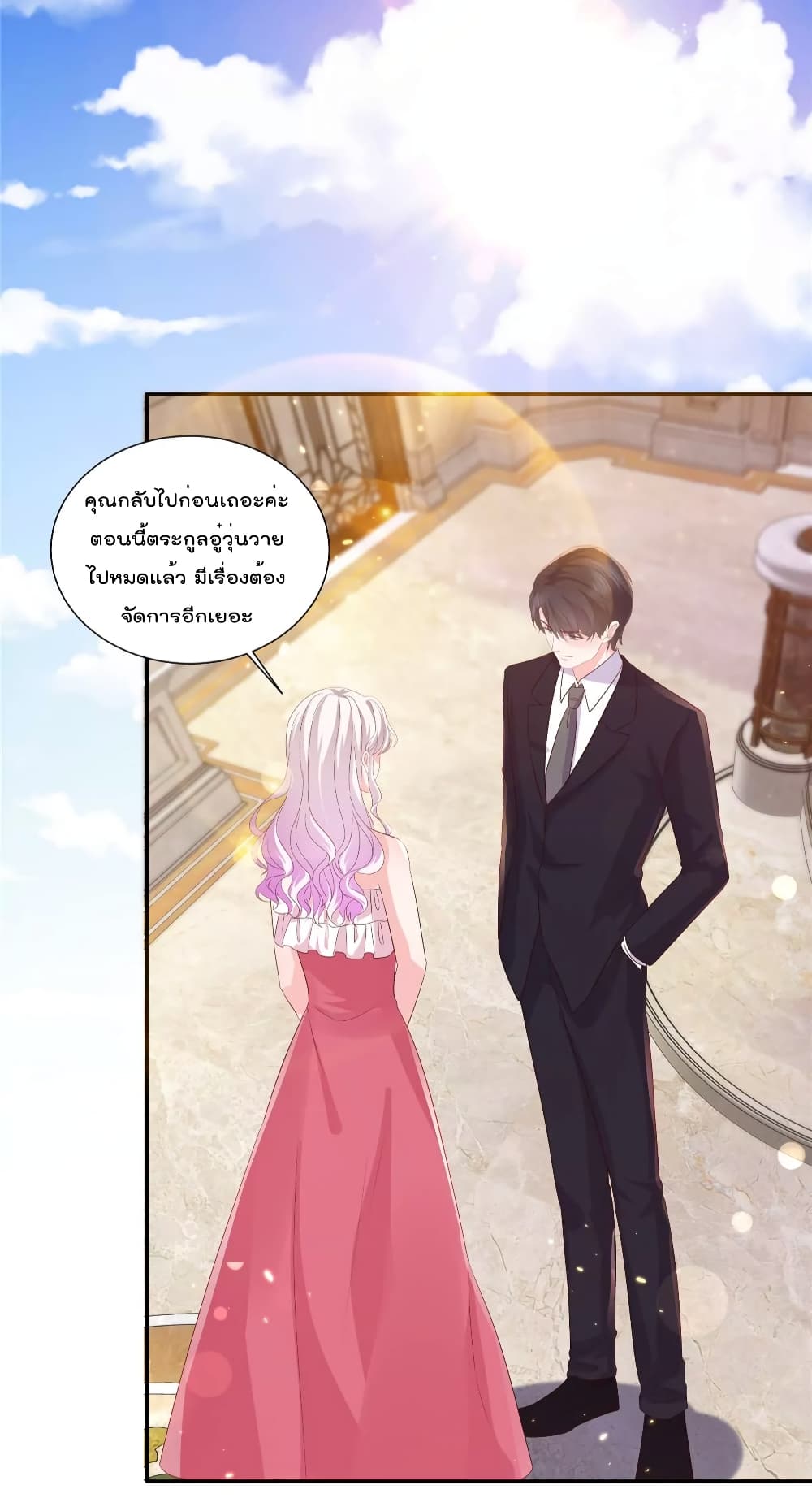 Season of Love page 16
