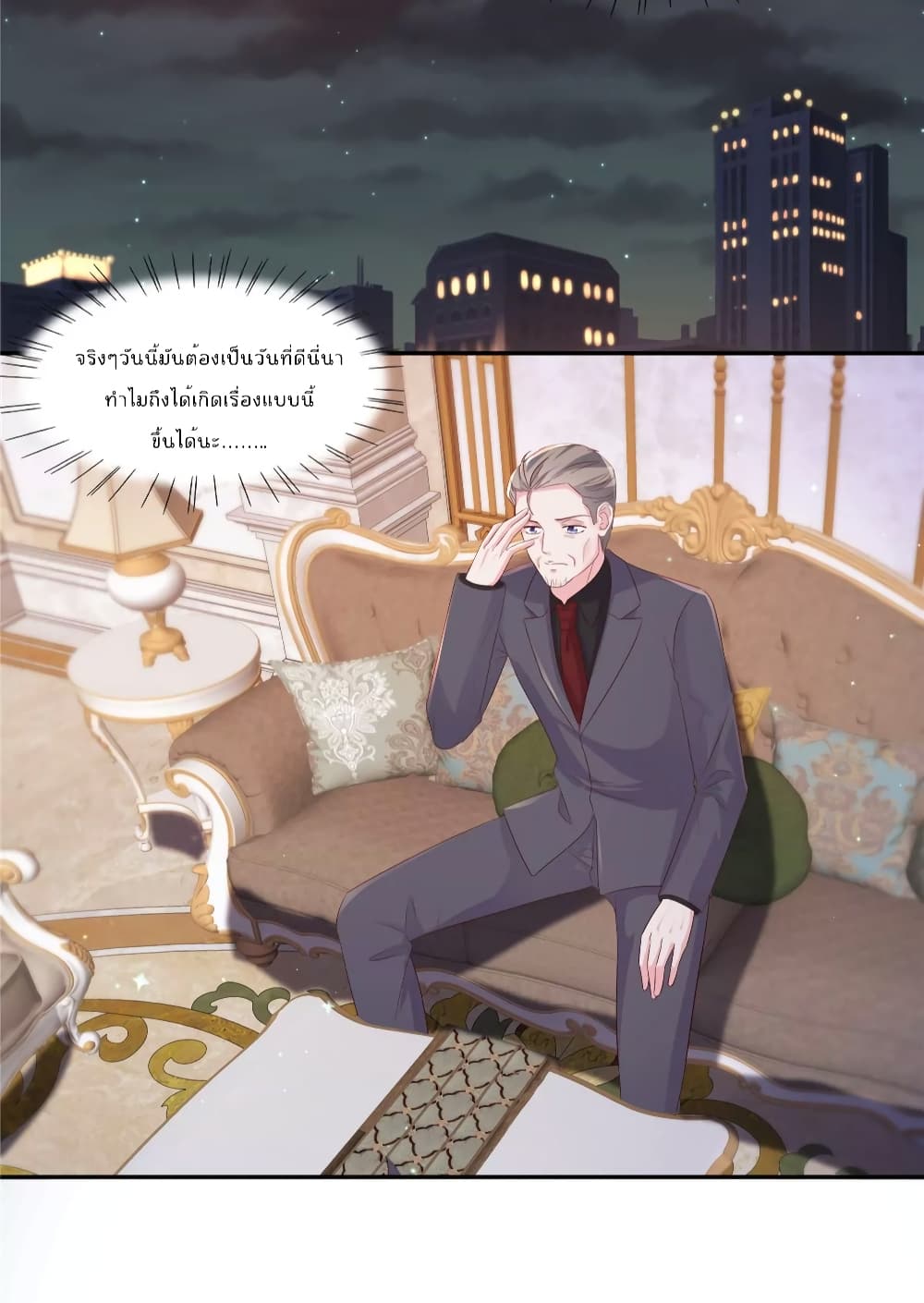 Season of Love page 22