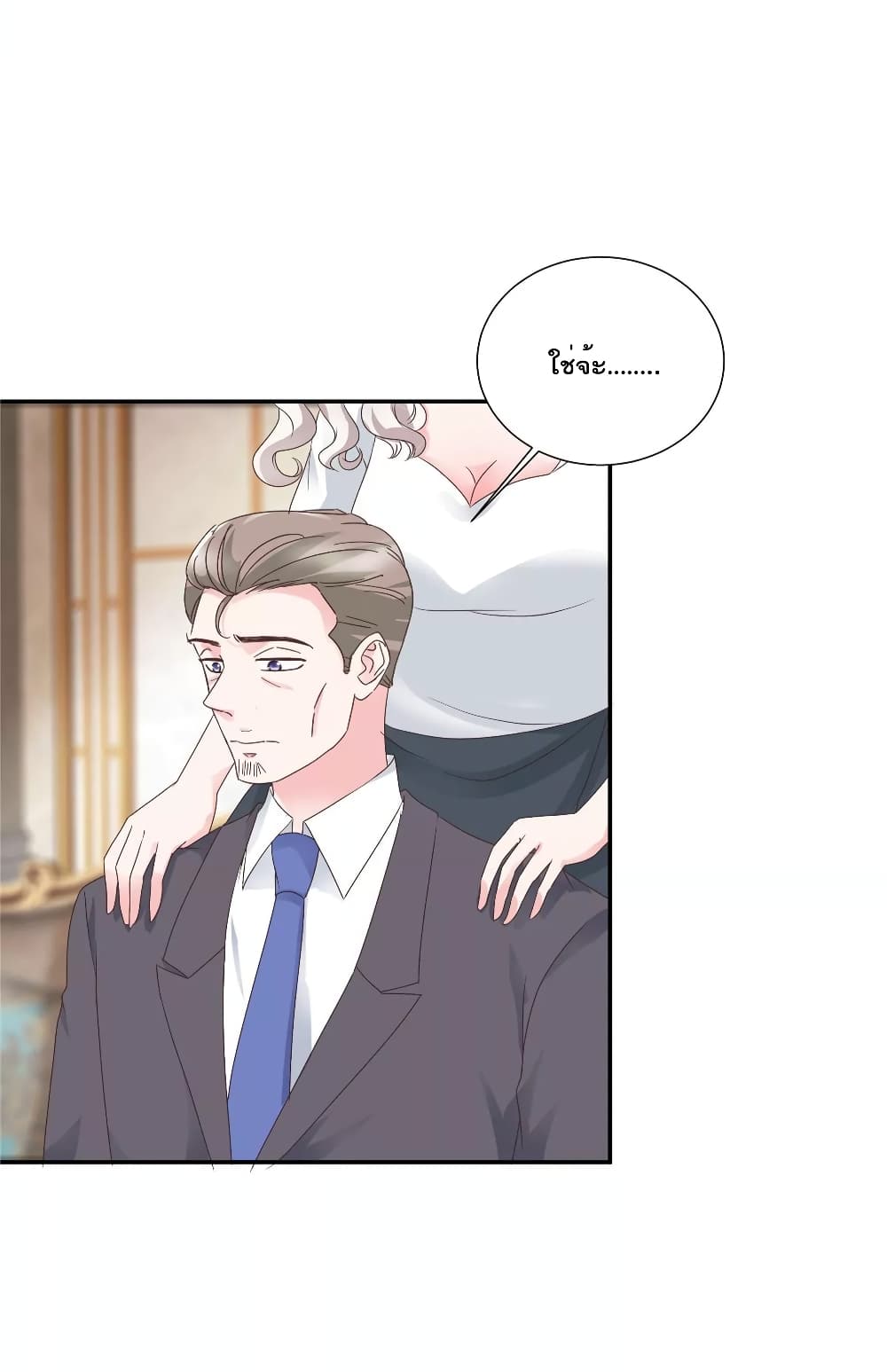 Season of Love page 3
