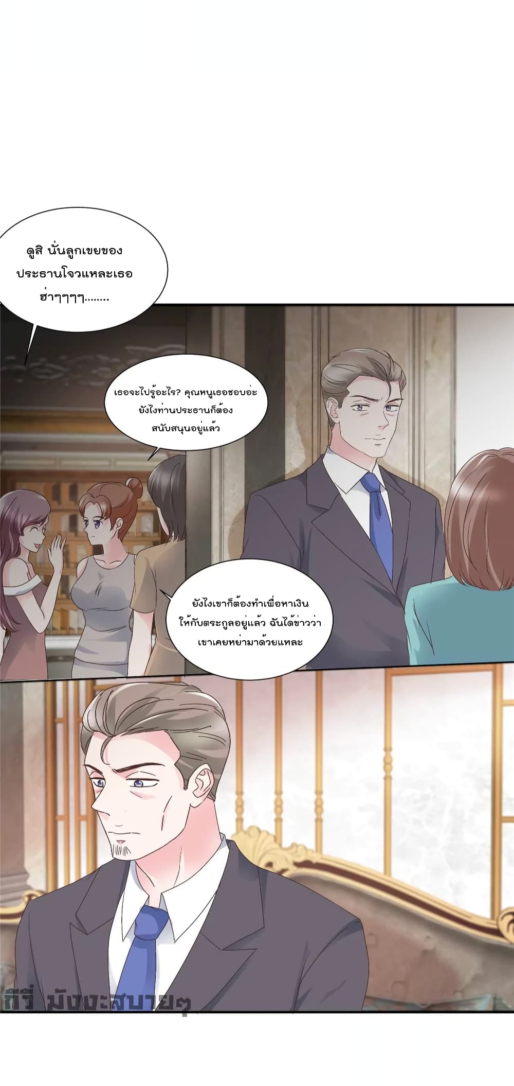 Season of Love page 4