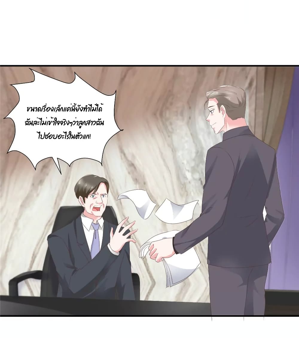 Season of Love page 5