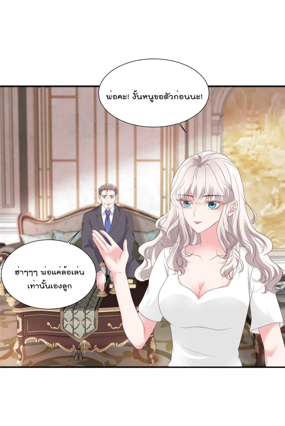 Season of Love page 9