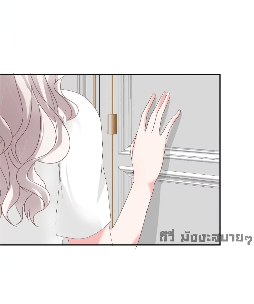 Season of Love page 10
