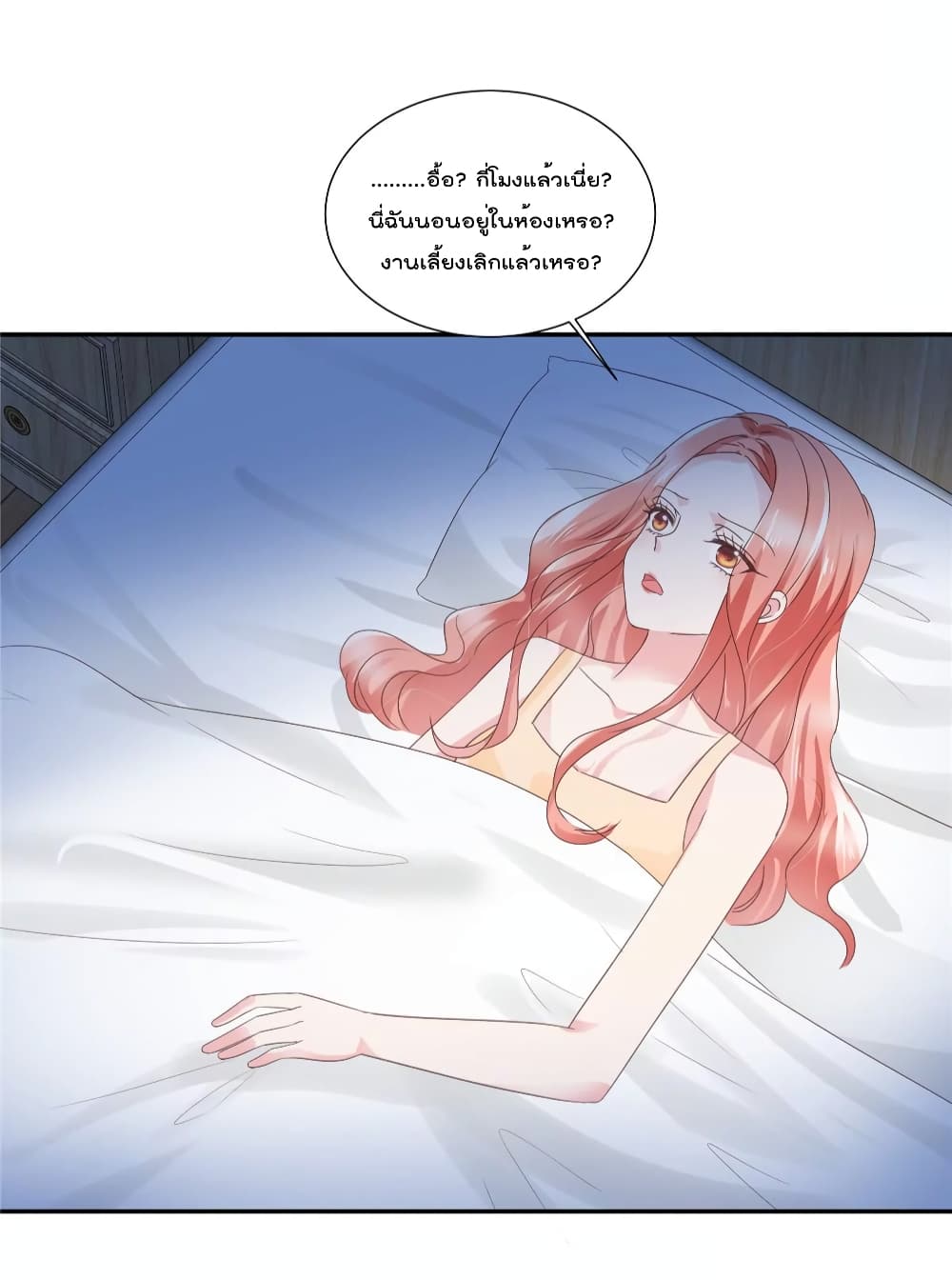 Season of Love page 13