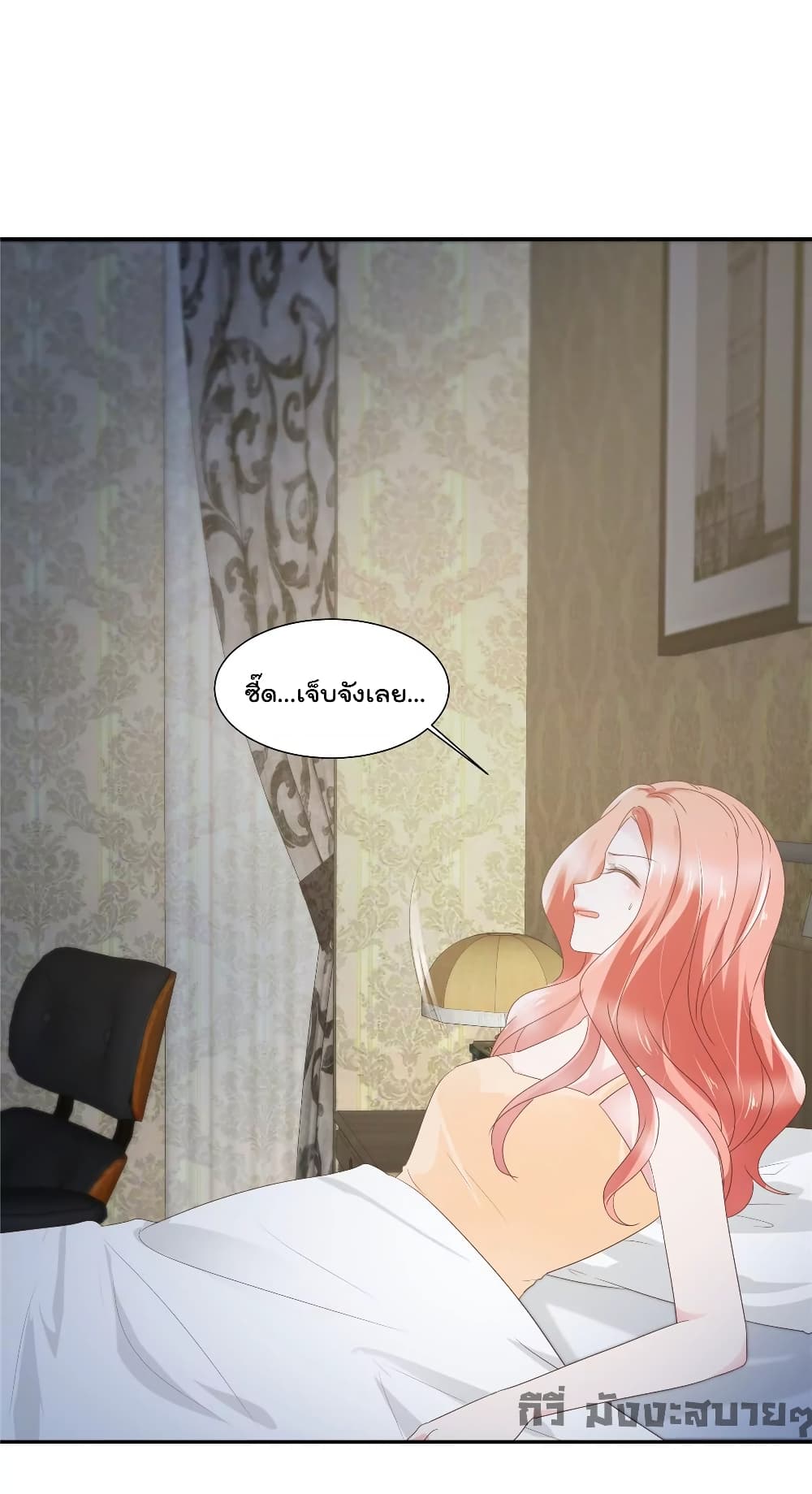Season of Love page 14