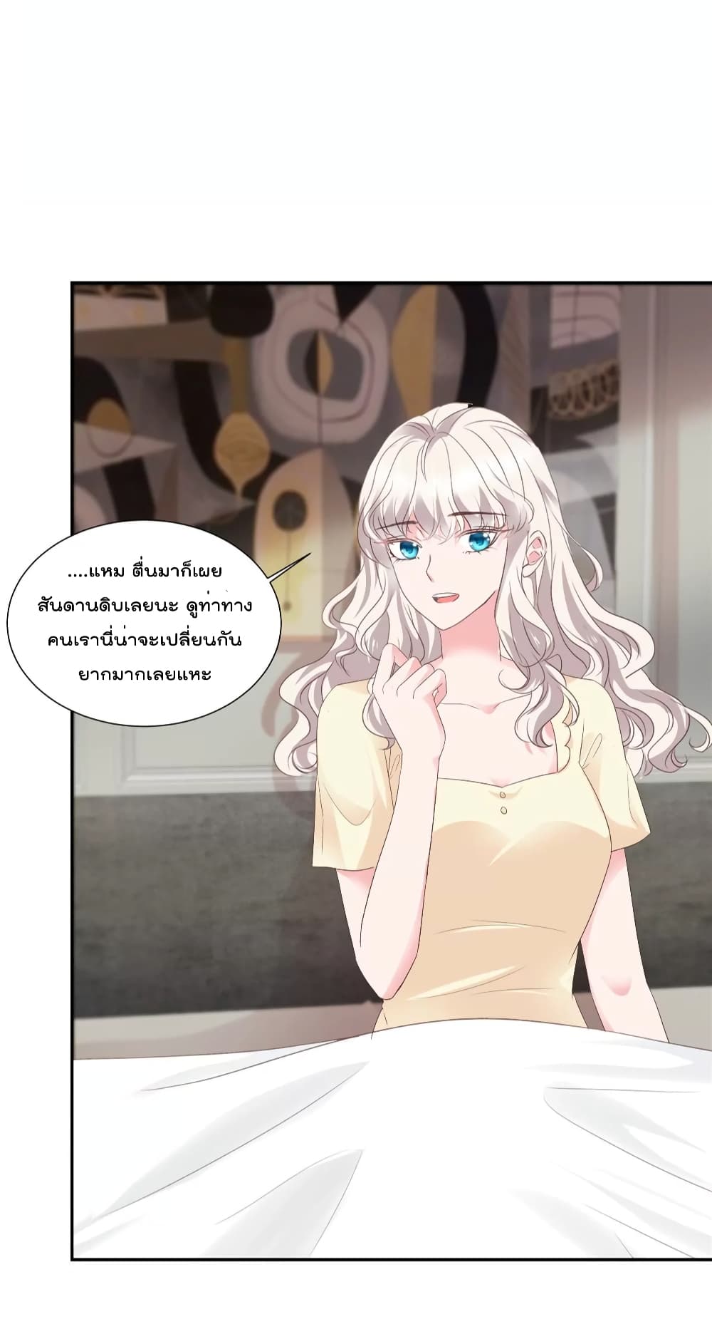 Season of Love page 19