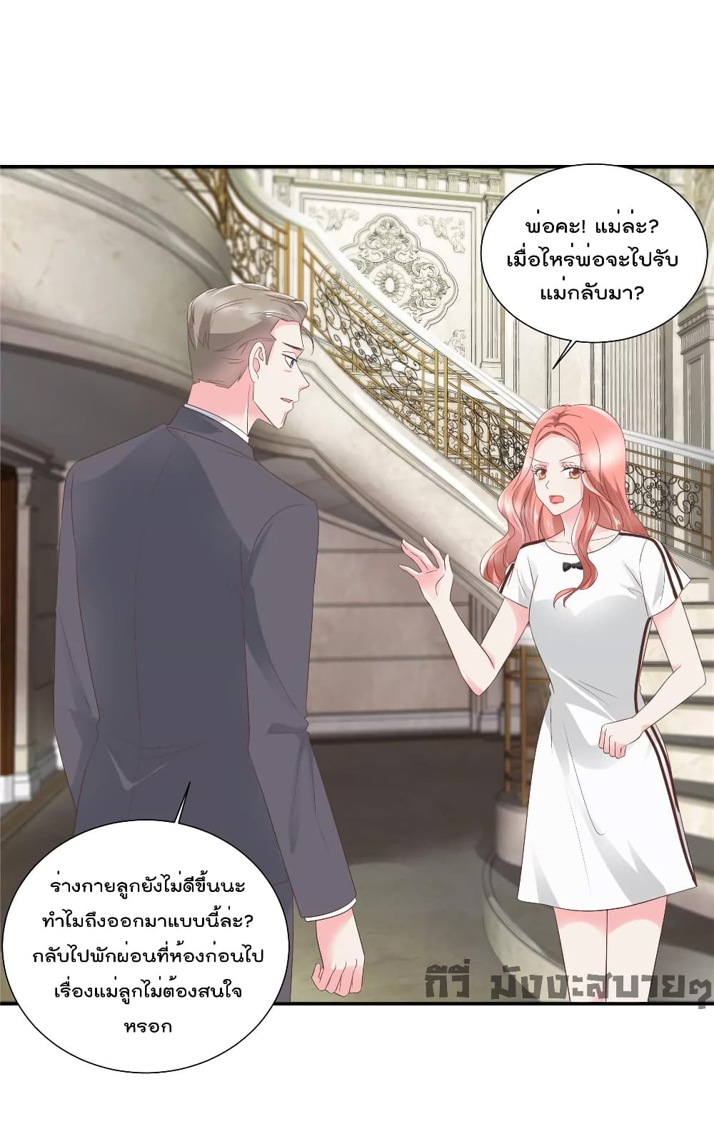 Season of Love page 2