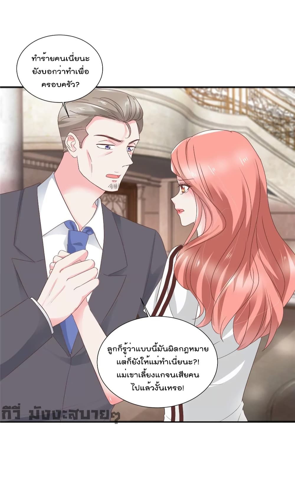 Season of Love page 4