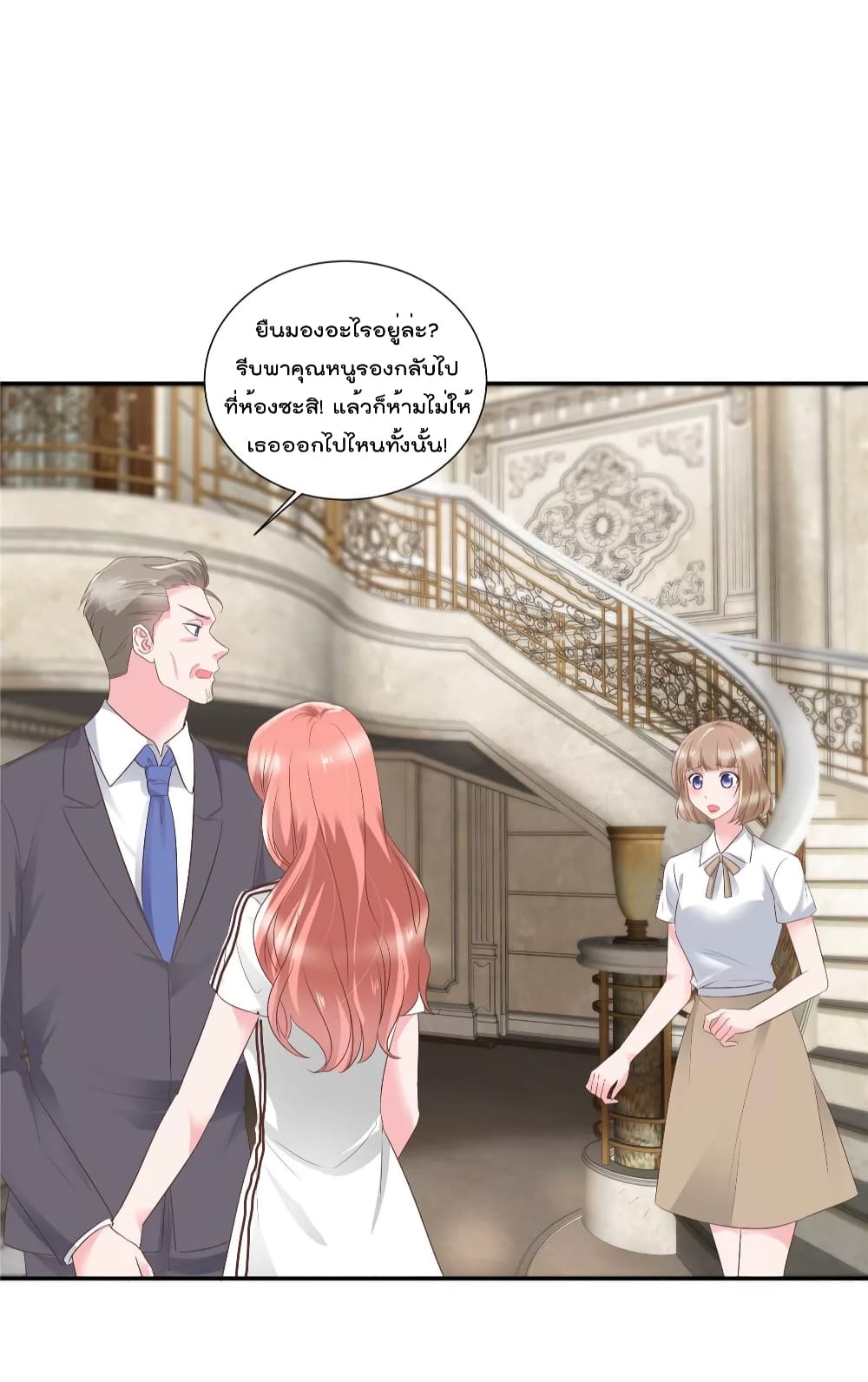 Season of Love page 5